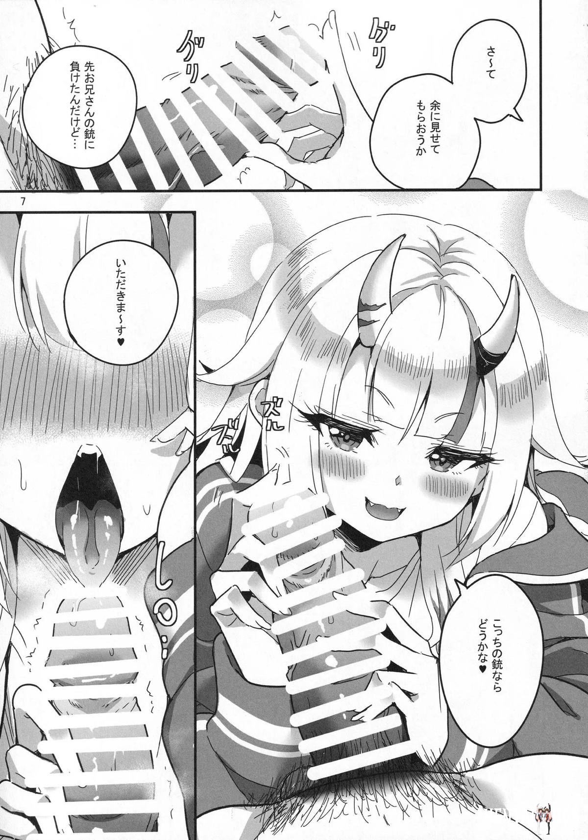 Image #8