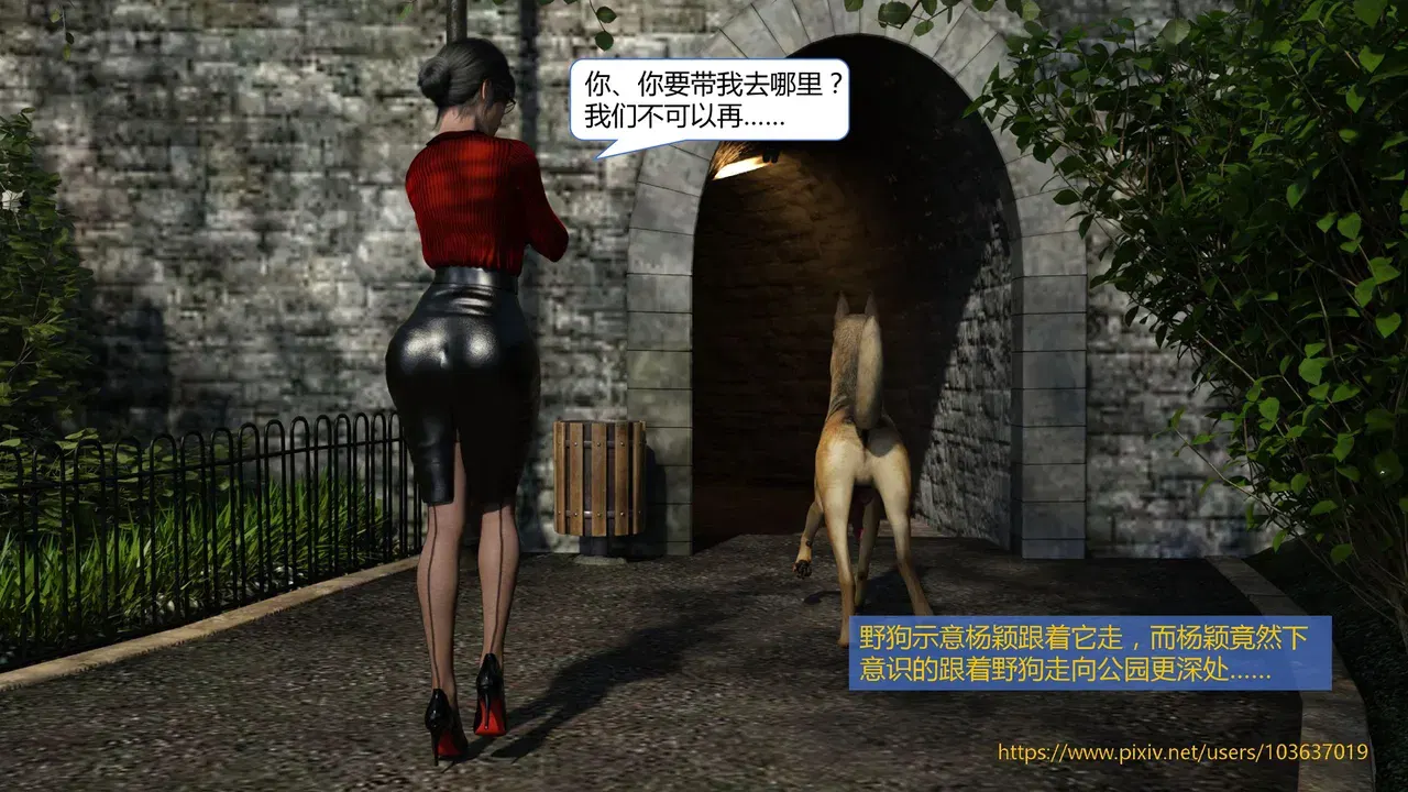 Image #229