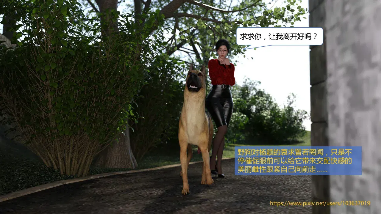 Image #230
