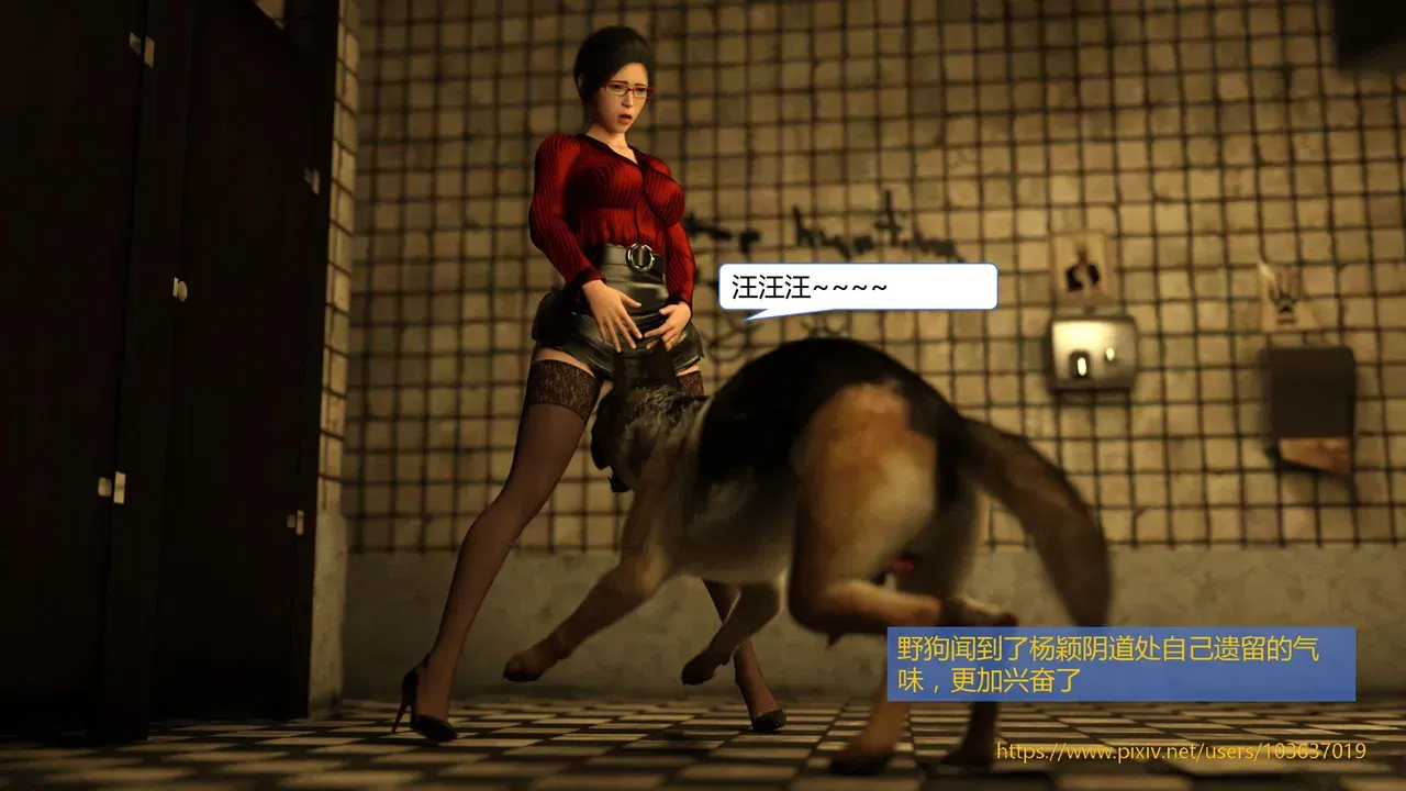 Image #237
