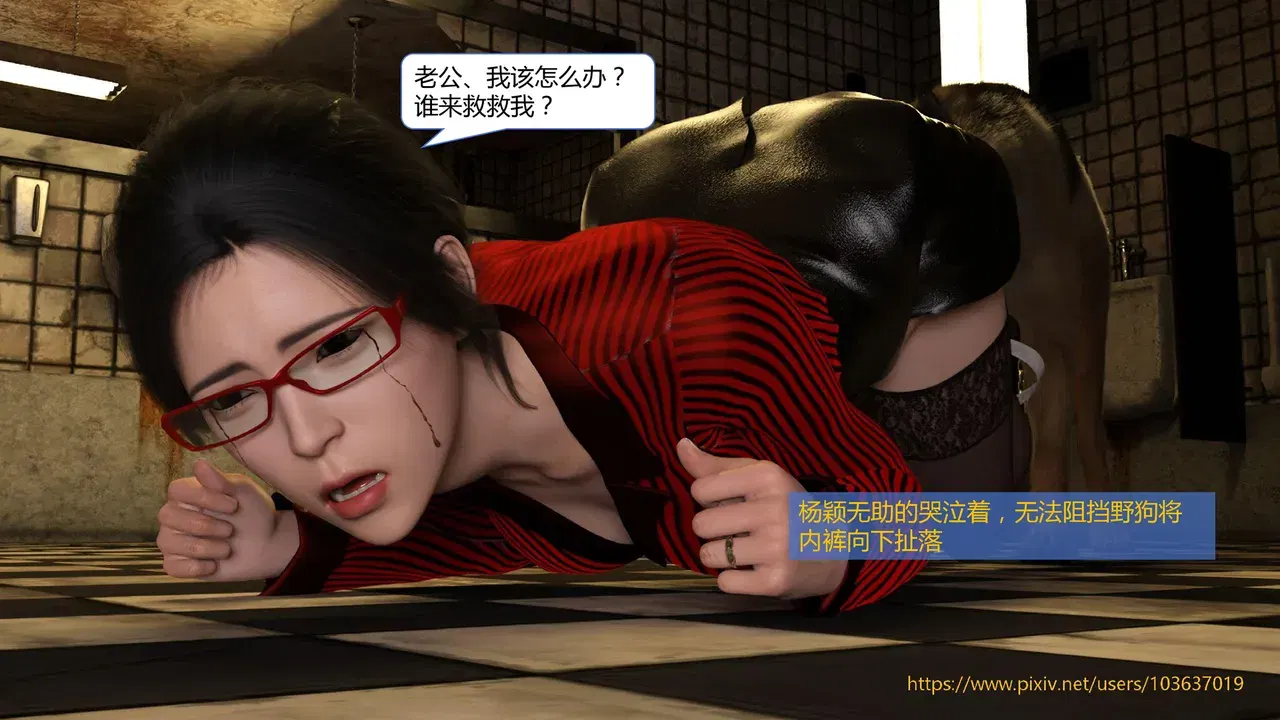Image #242