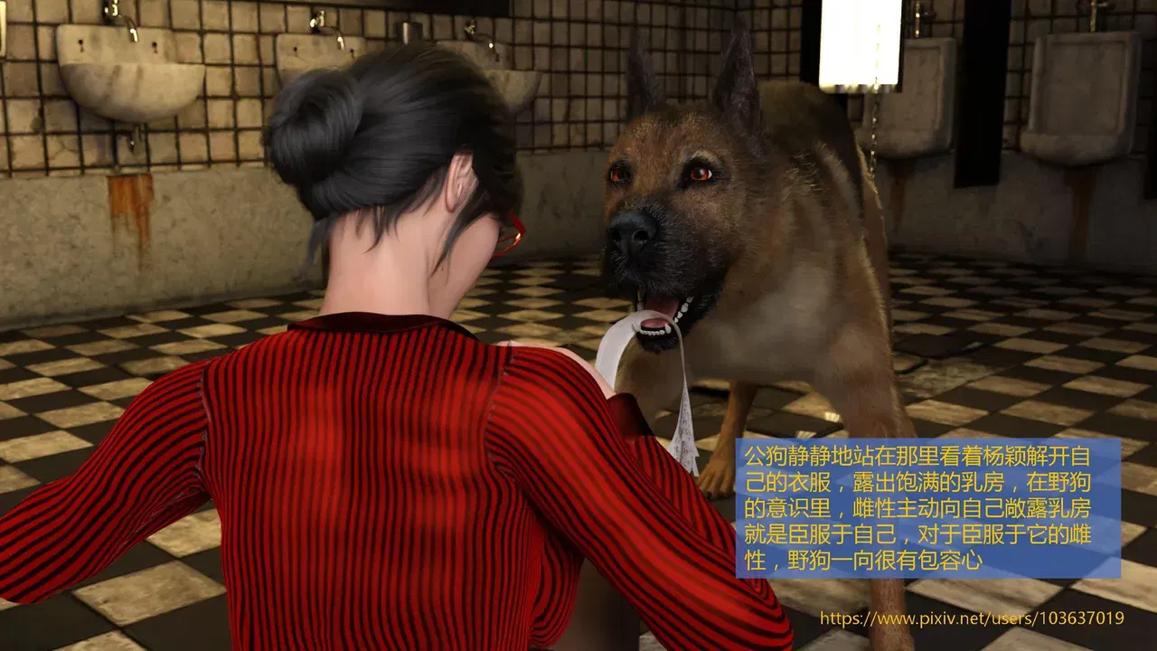 Image #251