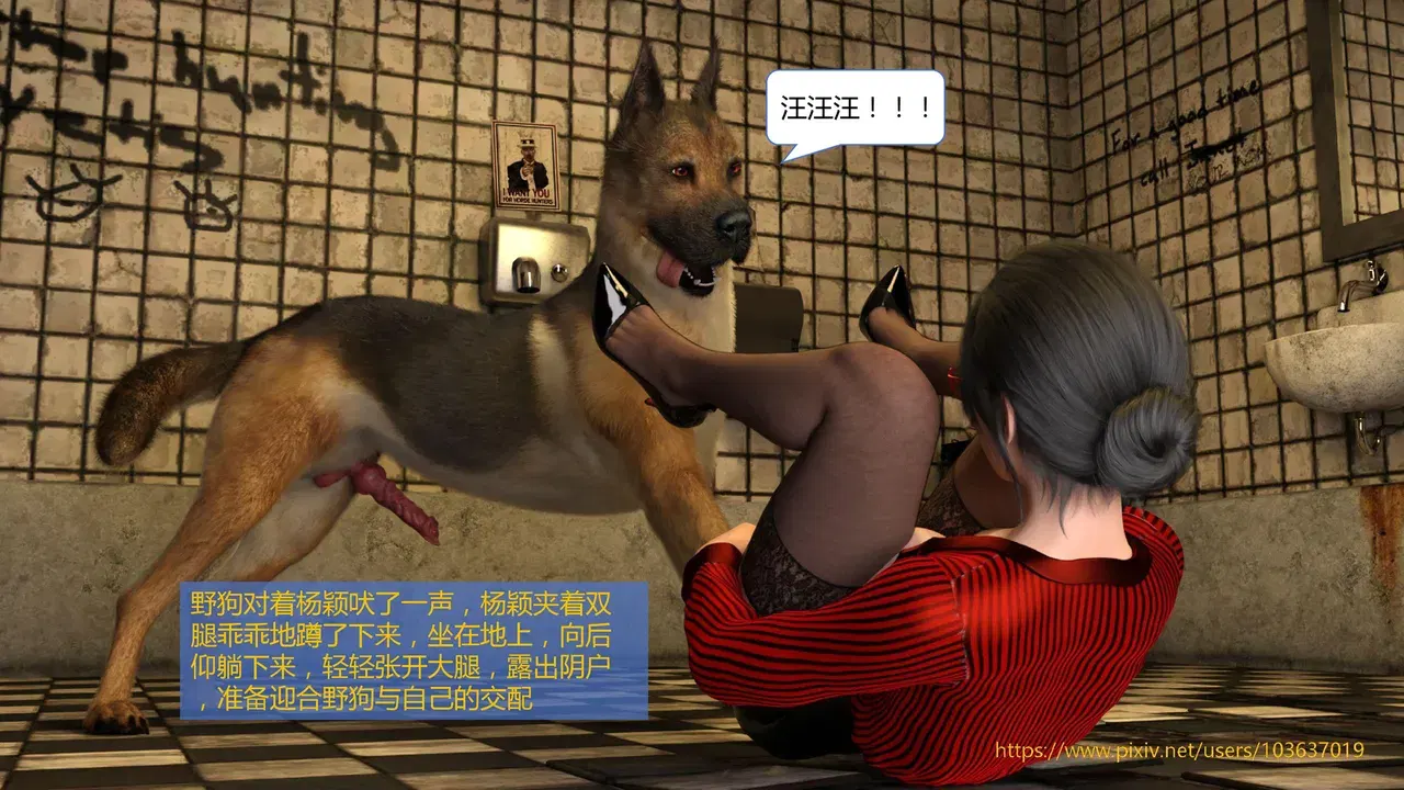 Image #256