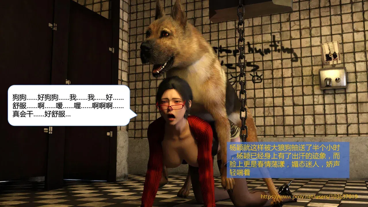 Image #270
