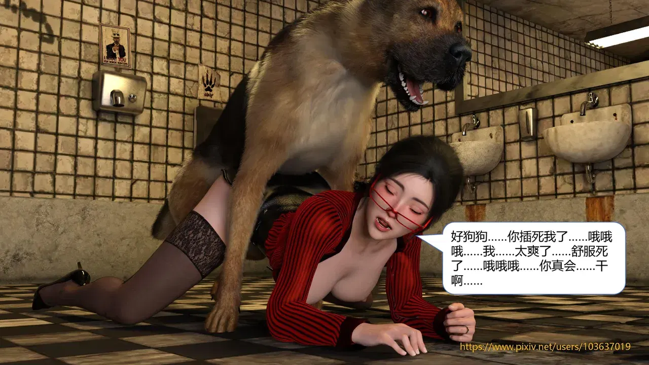Image #273