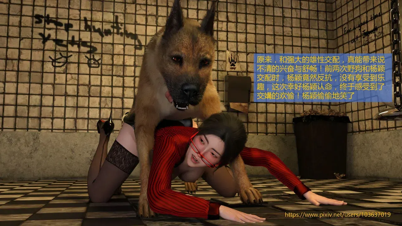 Image #282