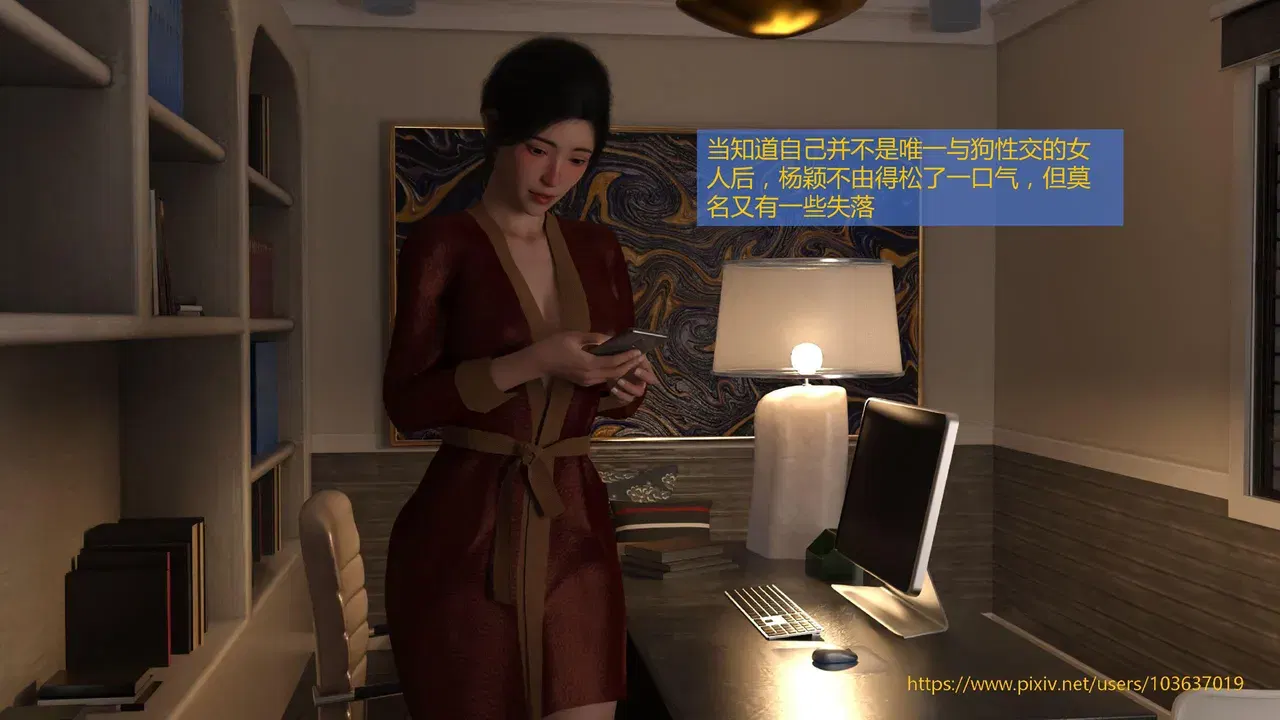Image #319