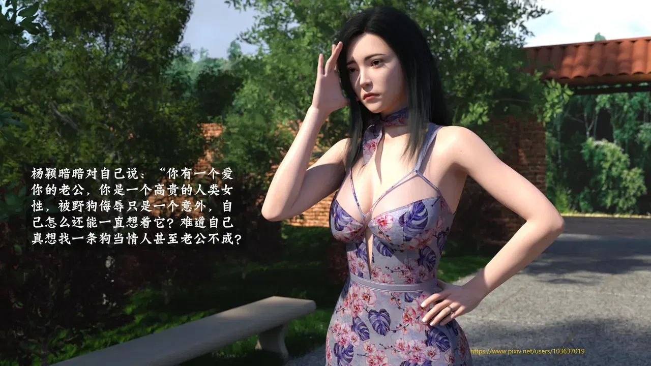 Image #327