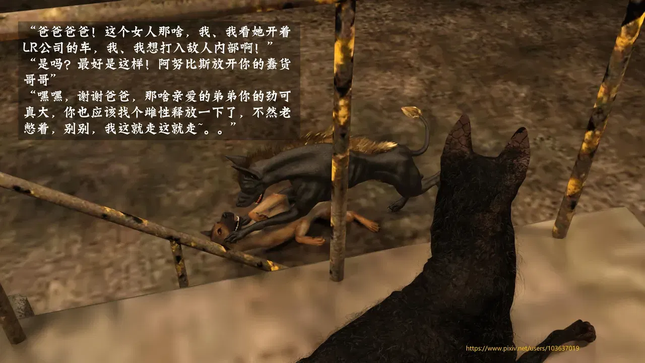 Image #419