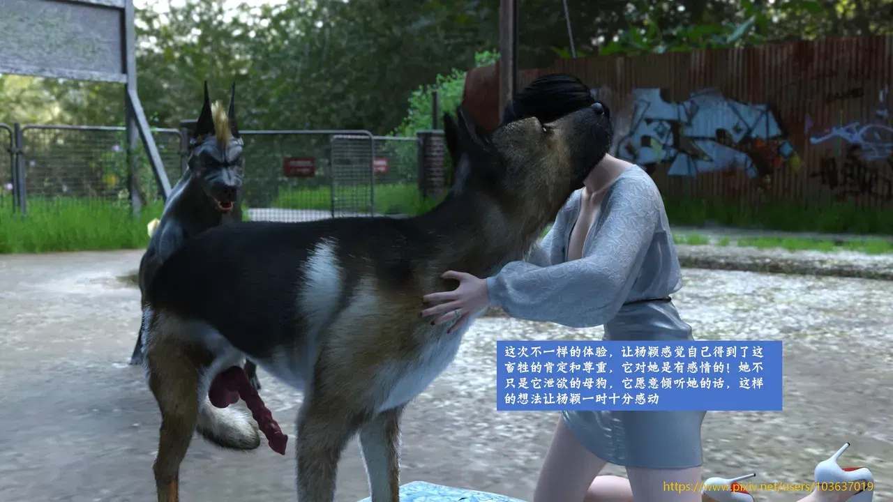 Image #441