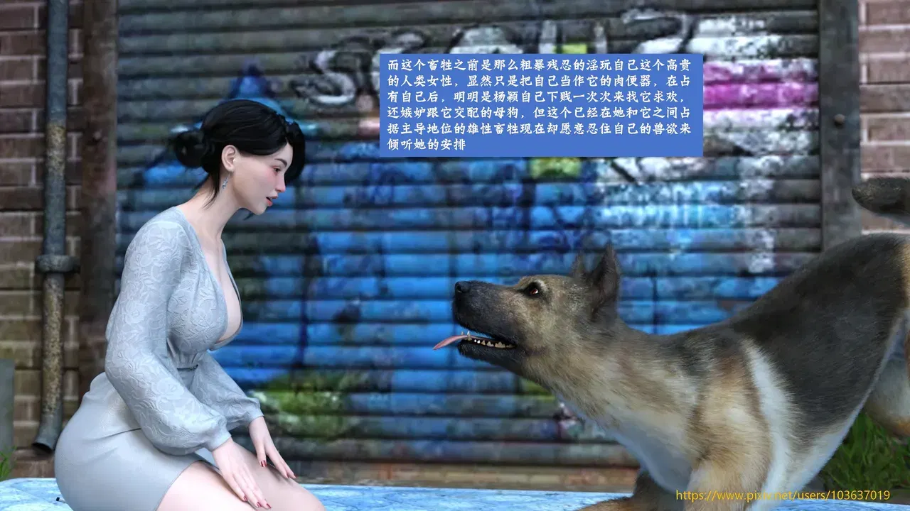 Image #443