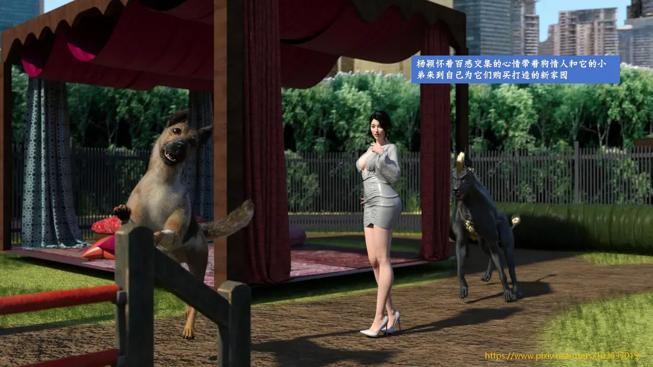 Image #444