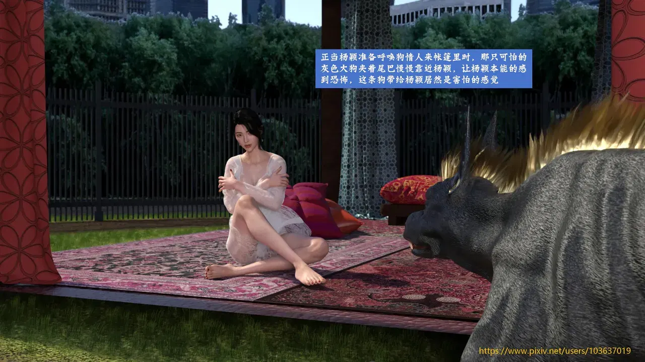 Image #447