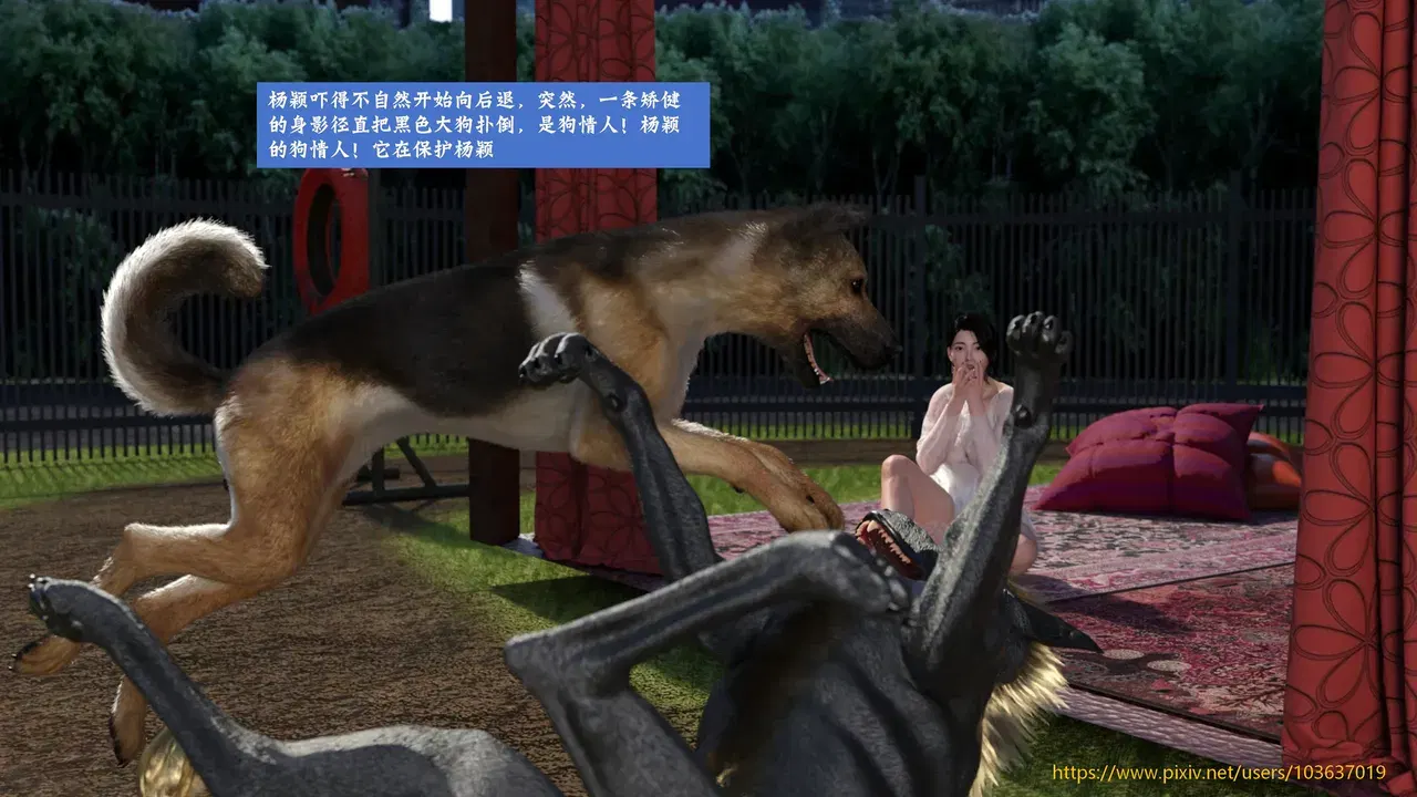 Image #449