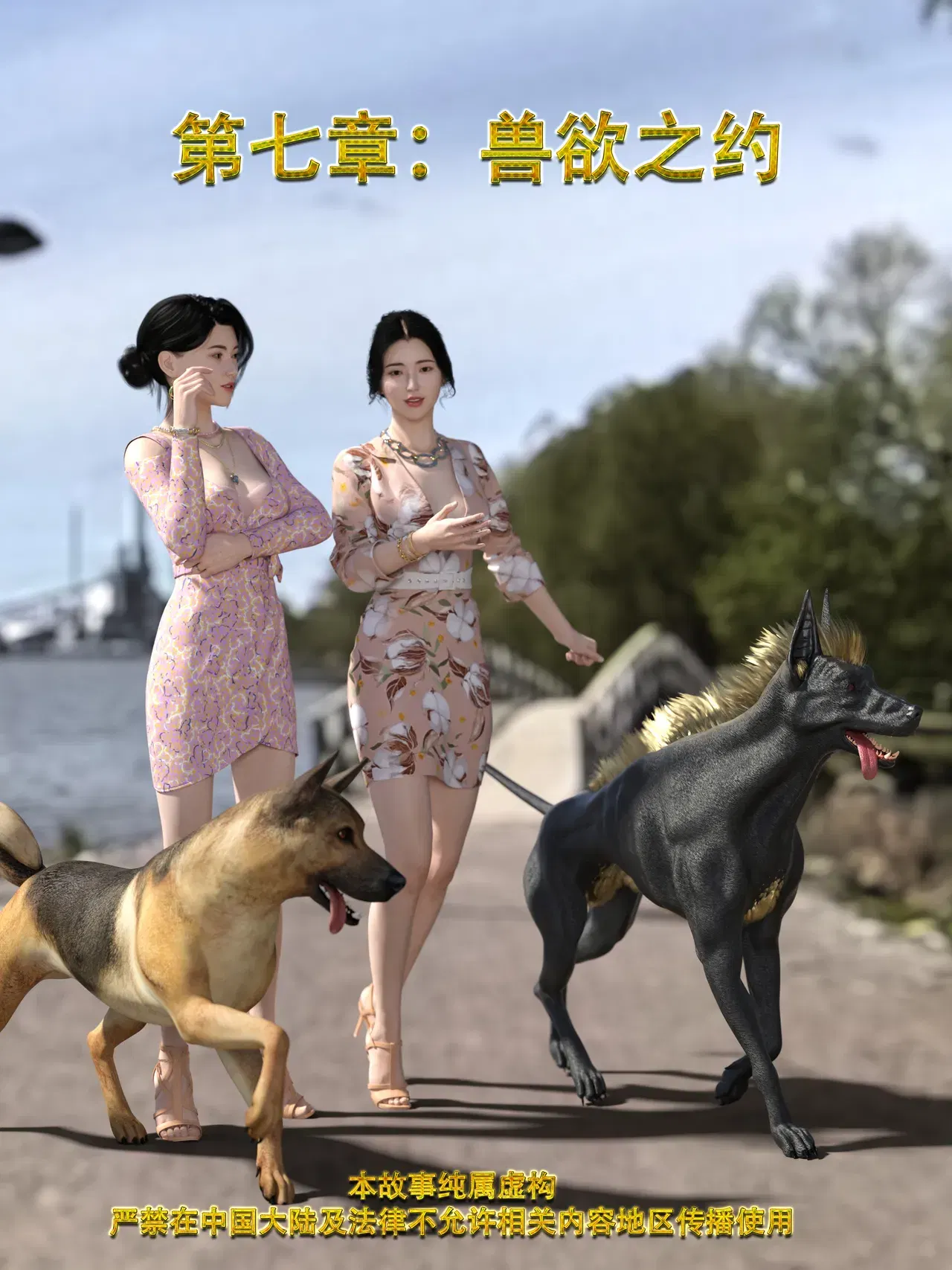 Image #609