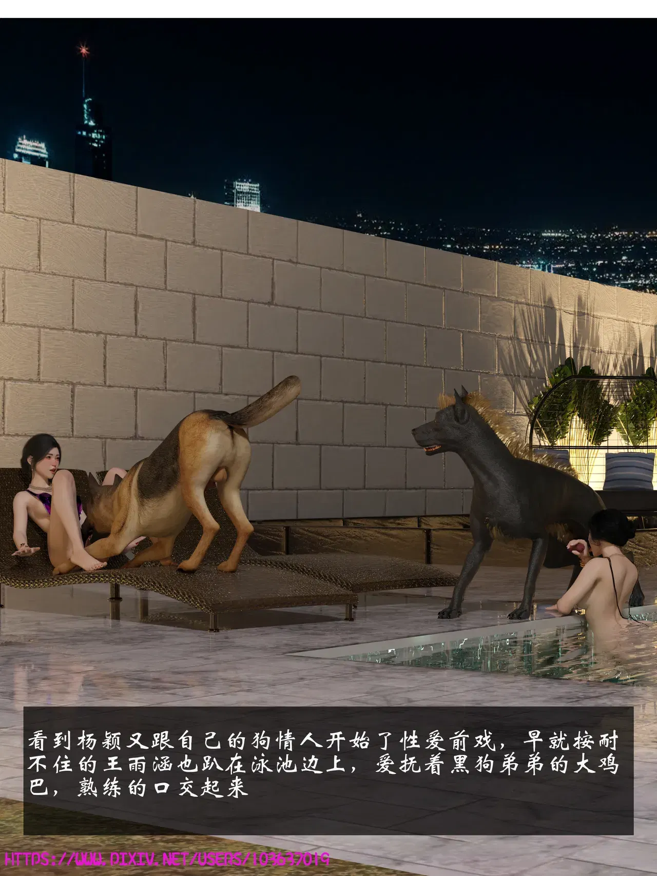 Image #670