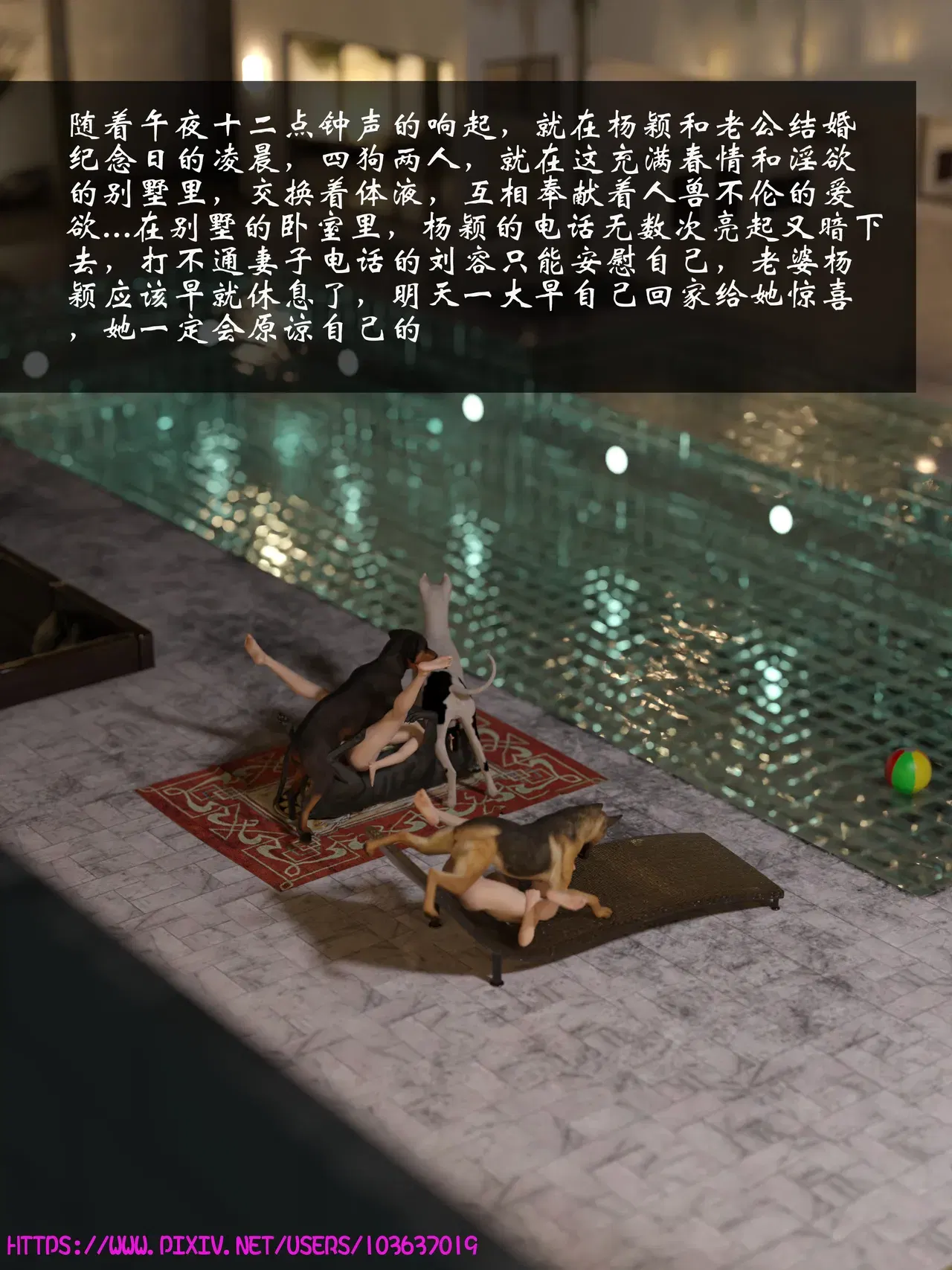 Image #702