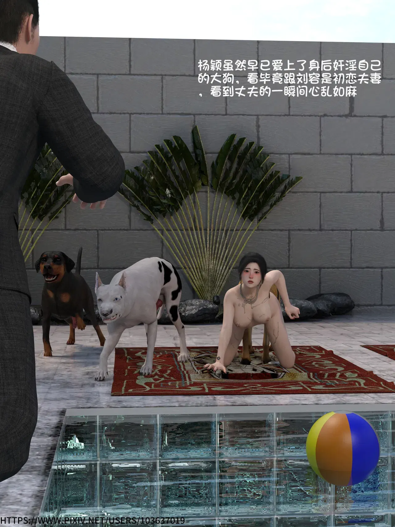 Image #712