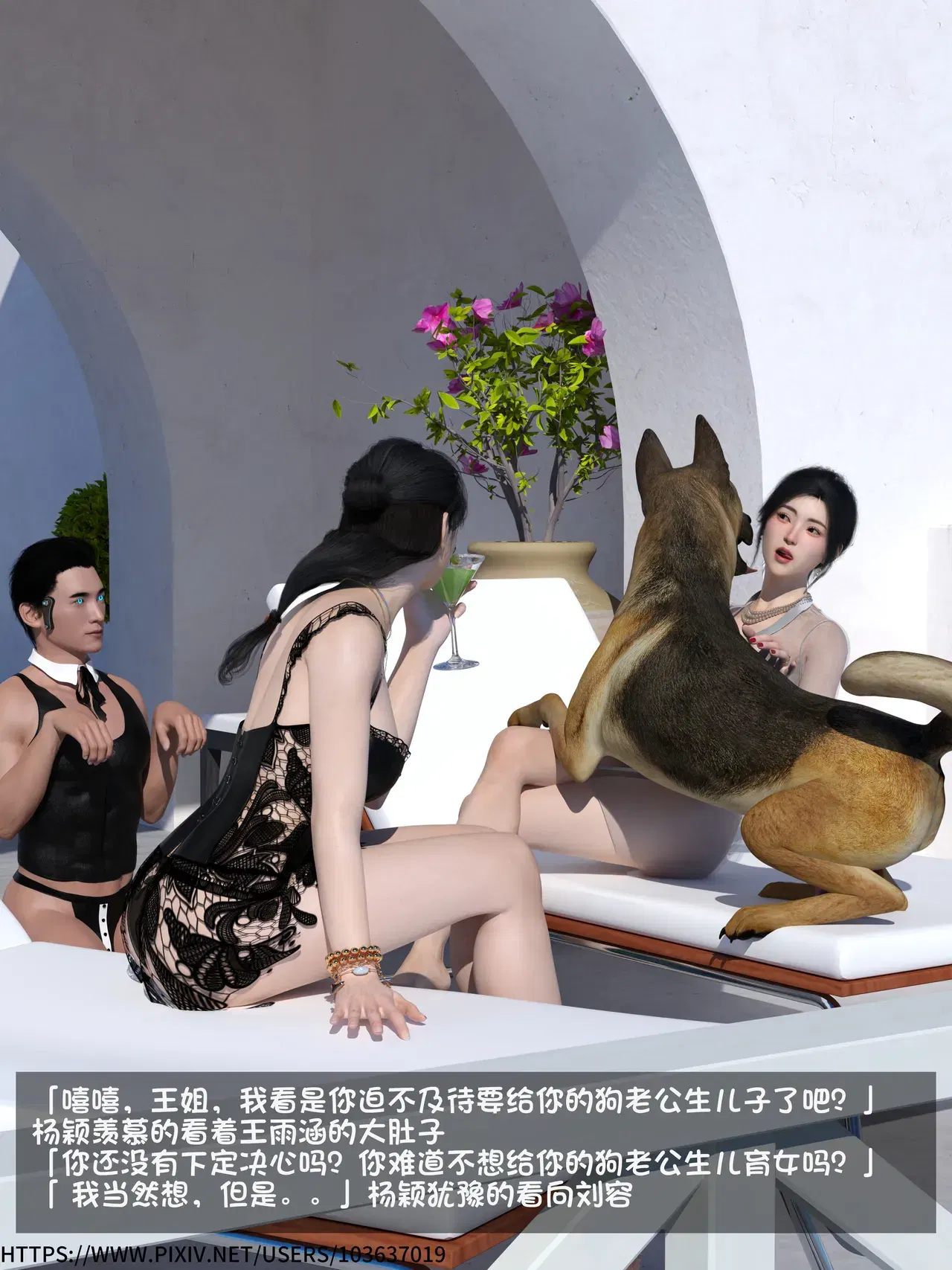 Image #727
