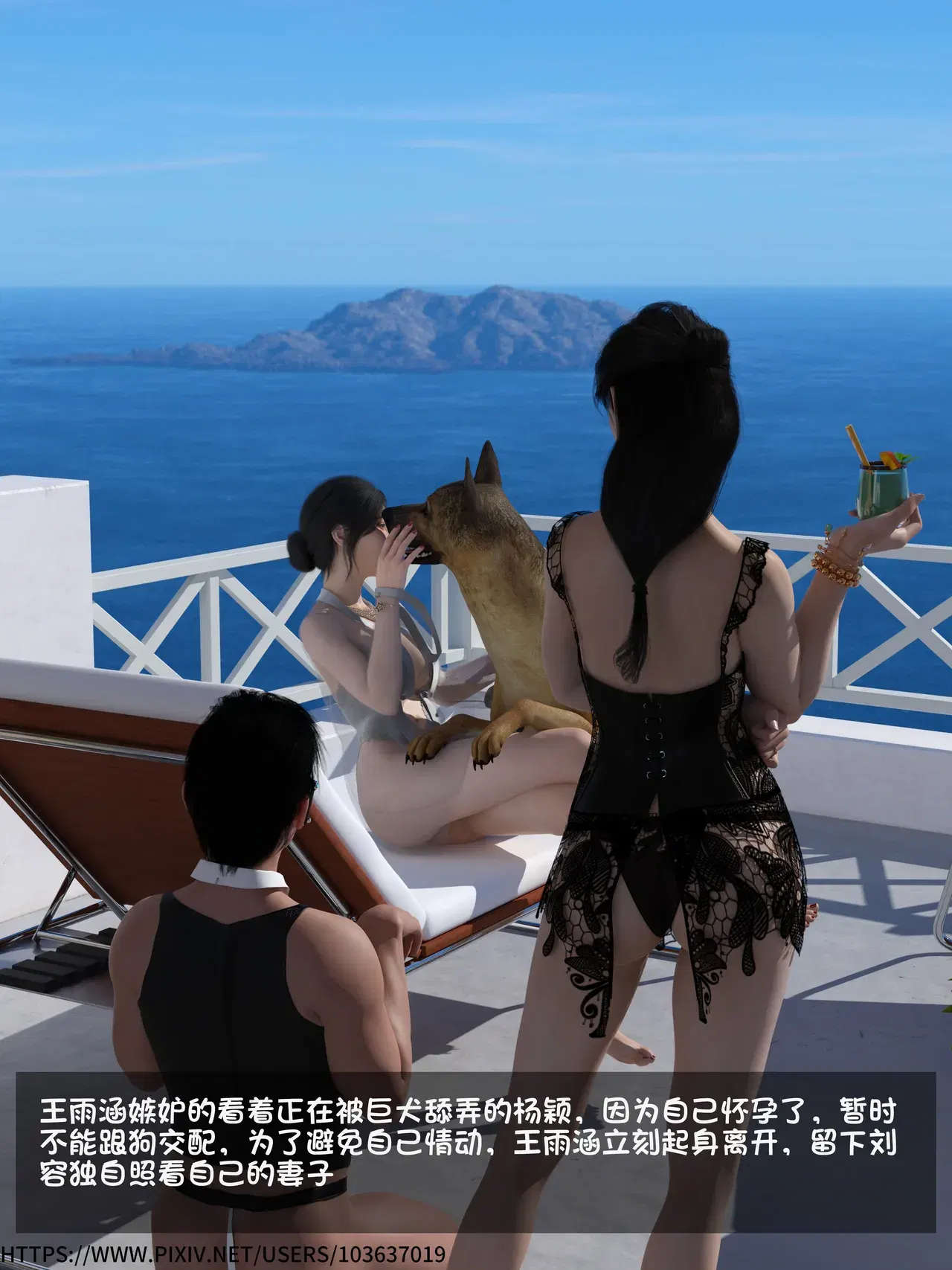 Image #732