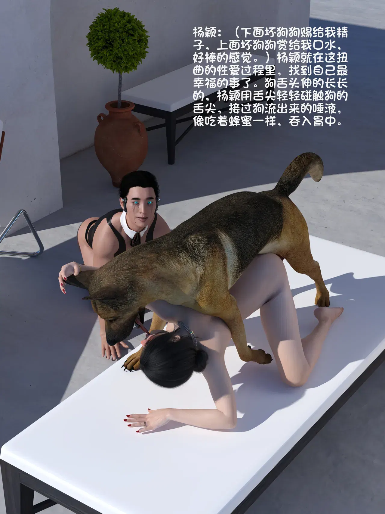 Image #778