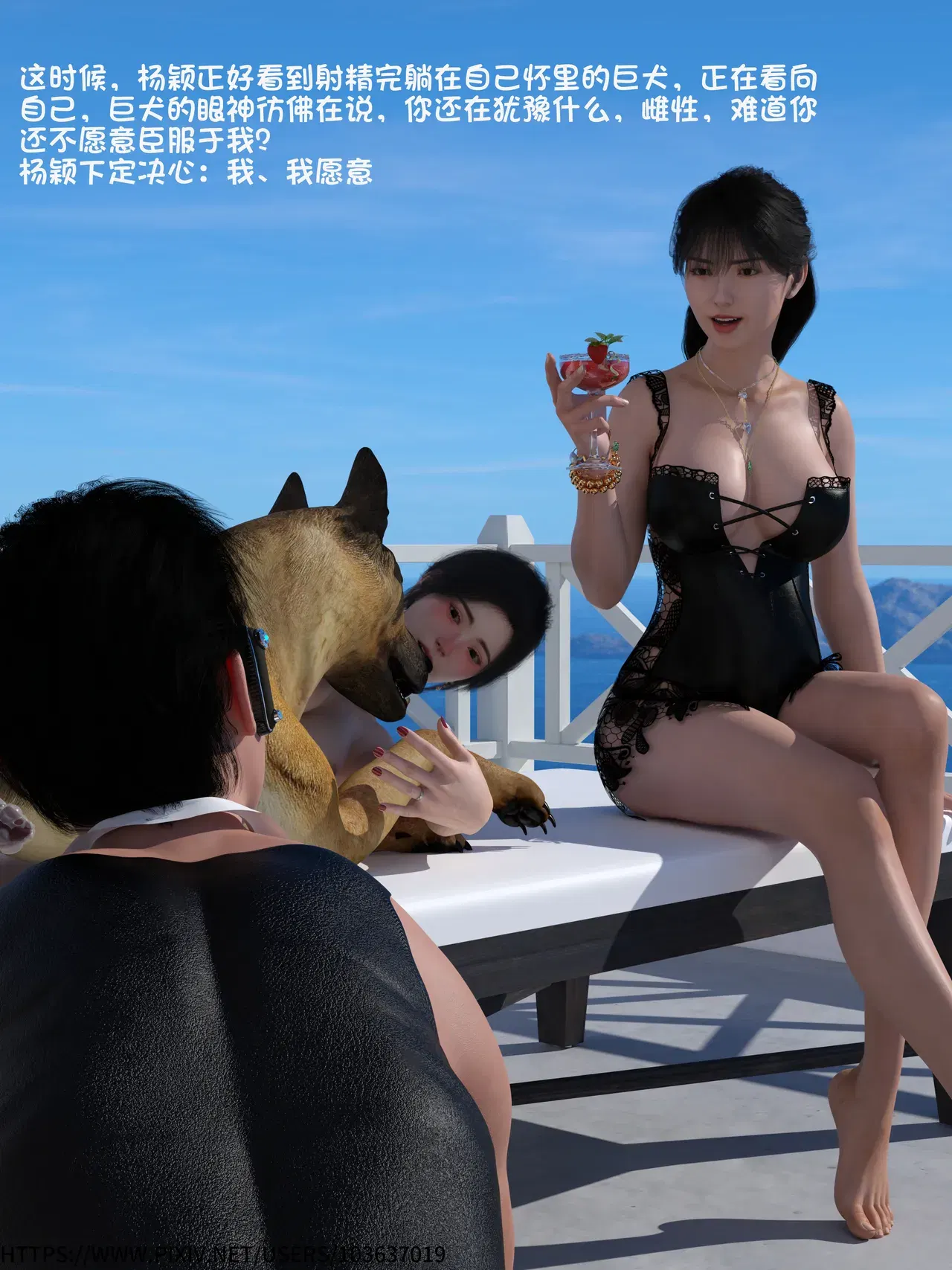 Image #785