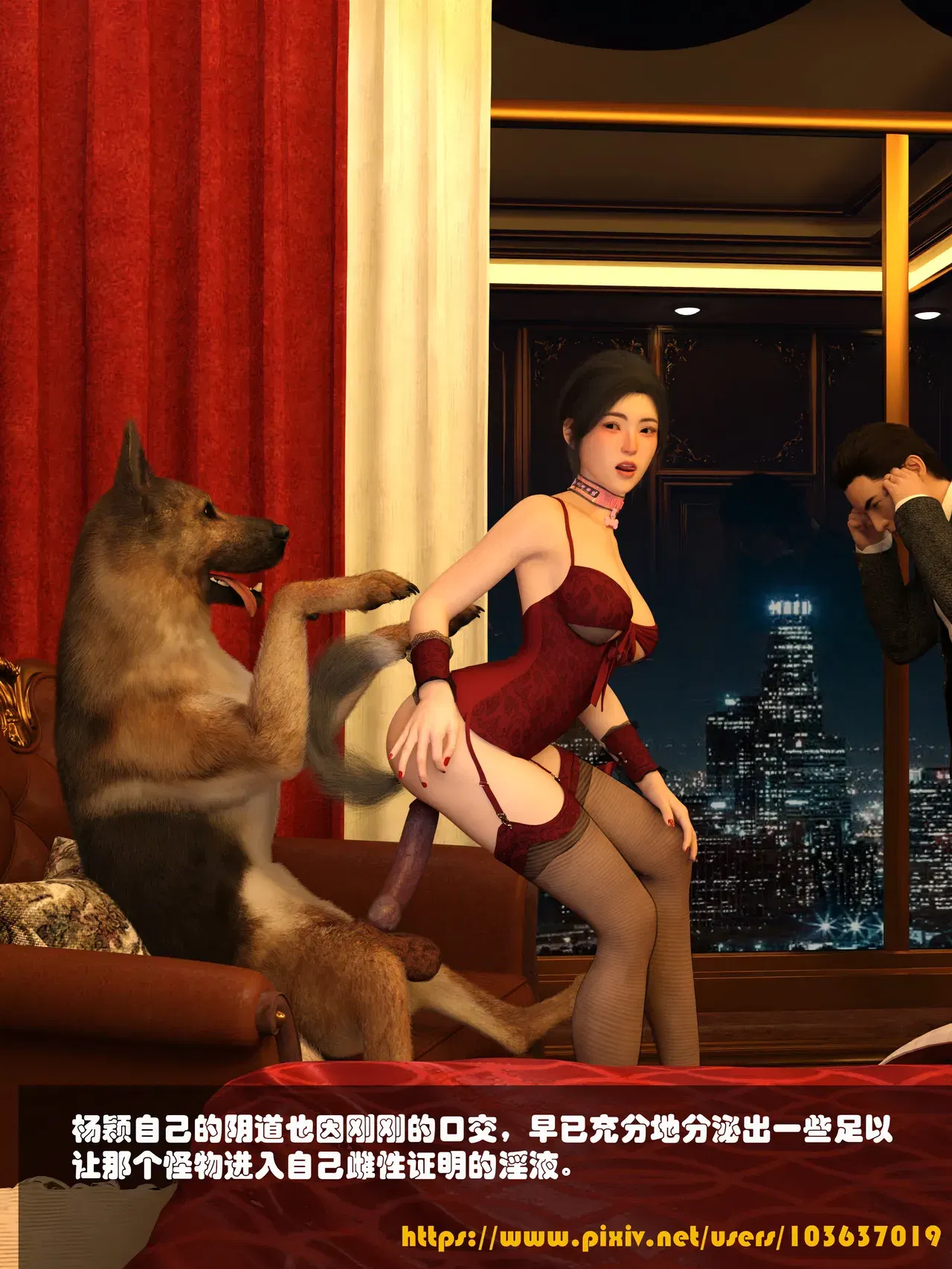 Image #823