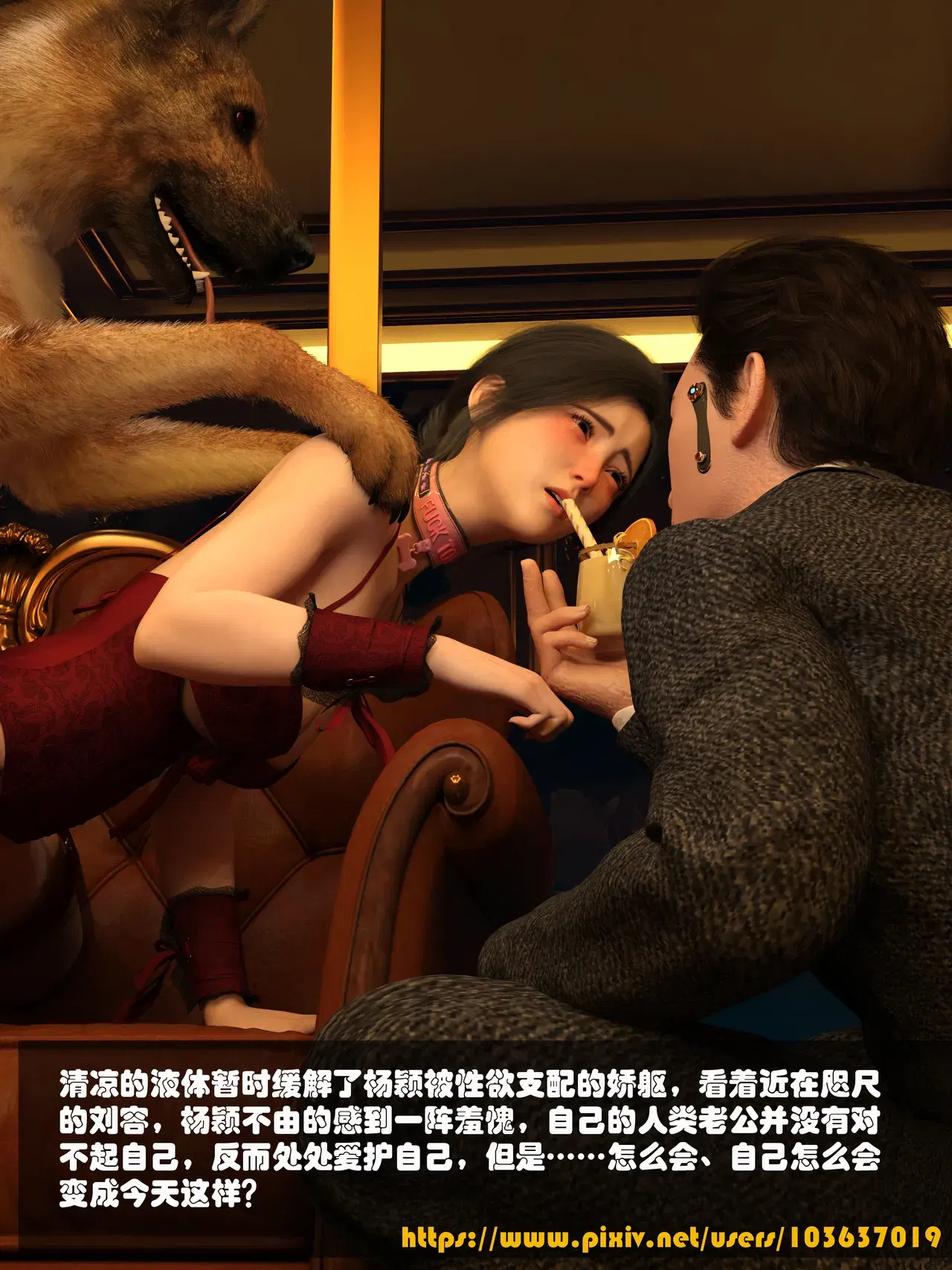 Image #839