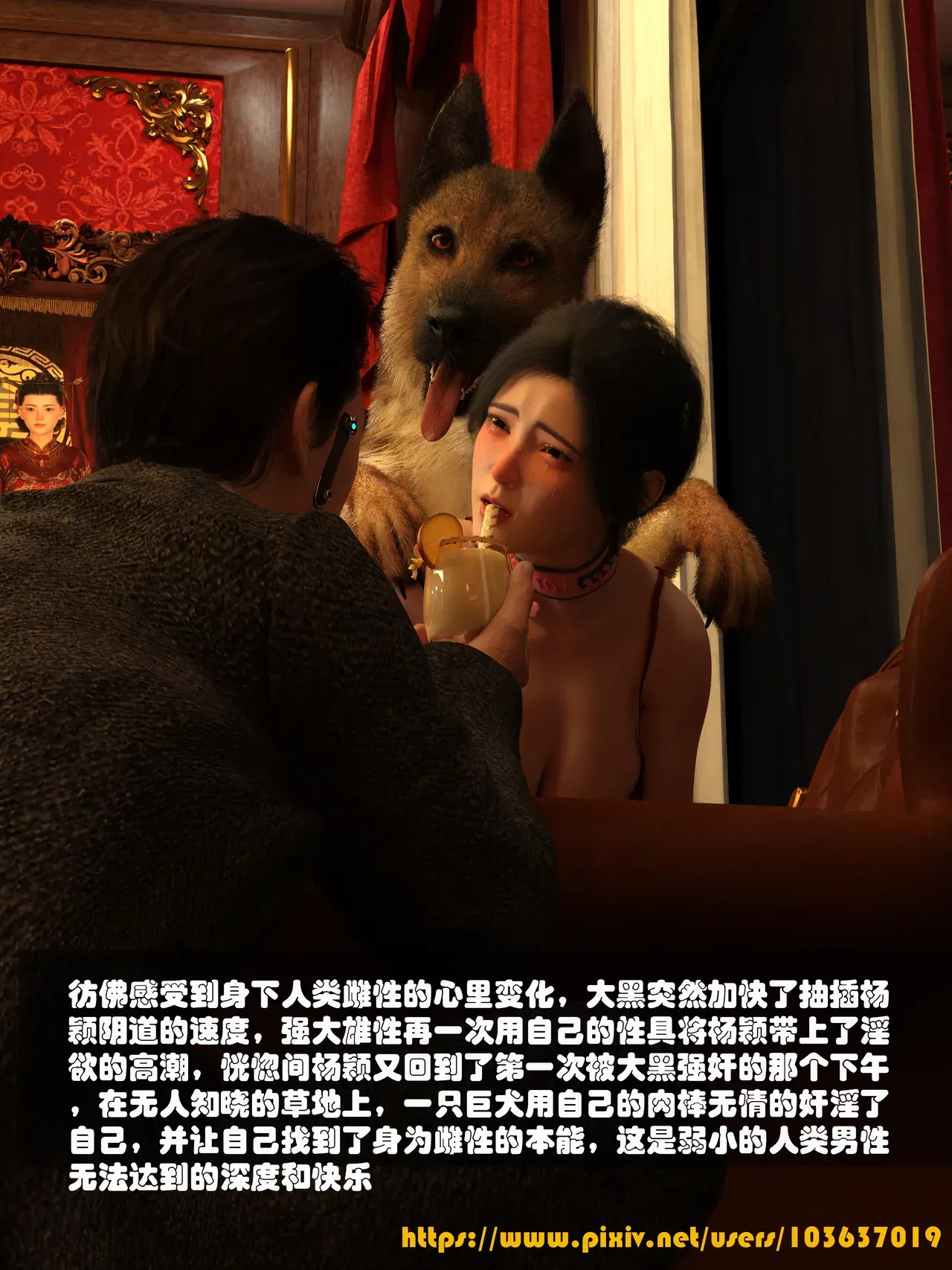 Image #840