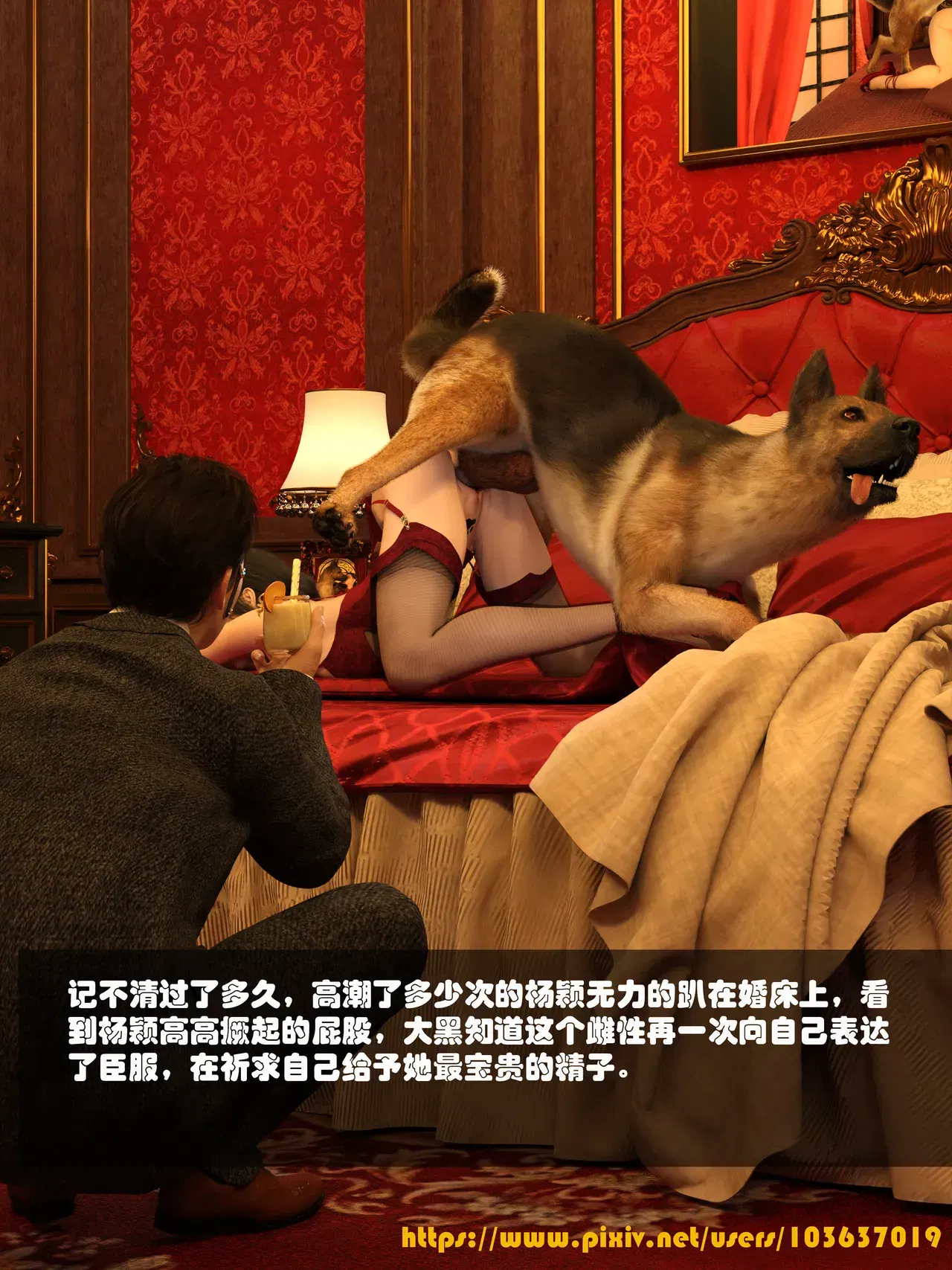 Image #841