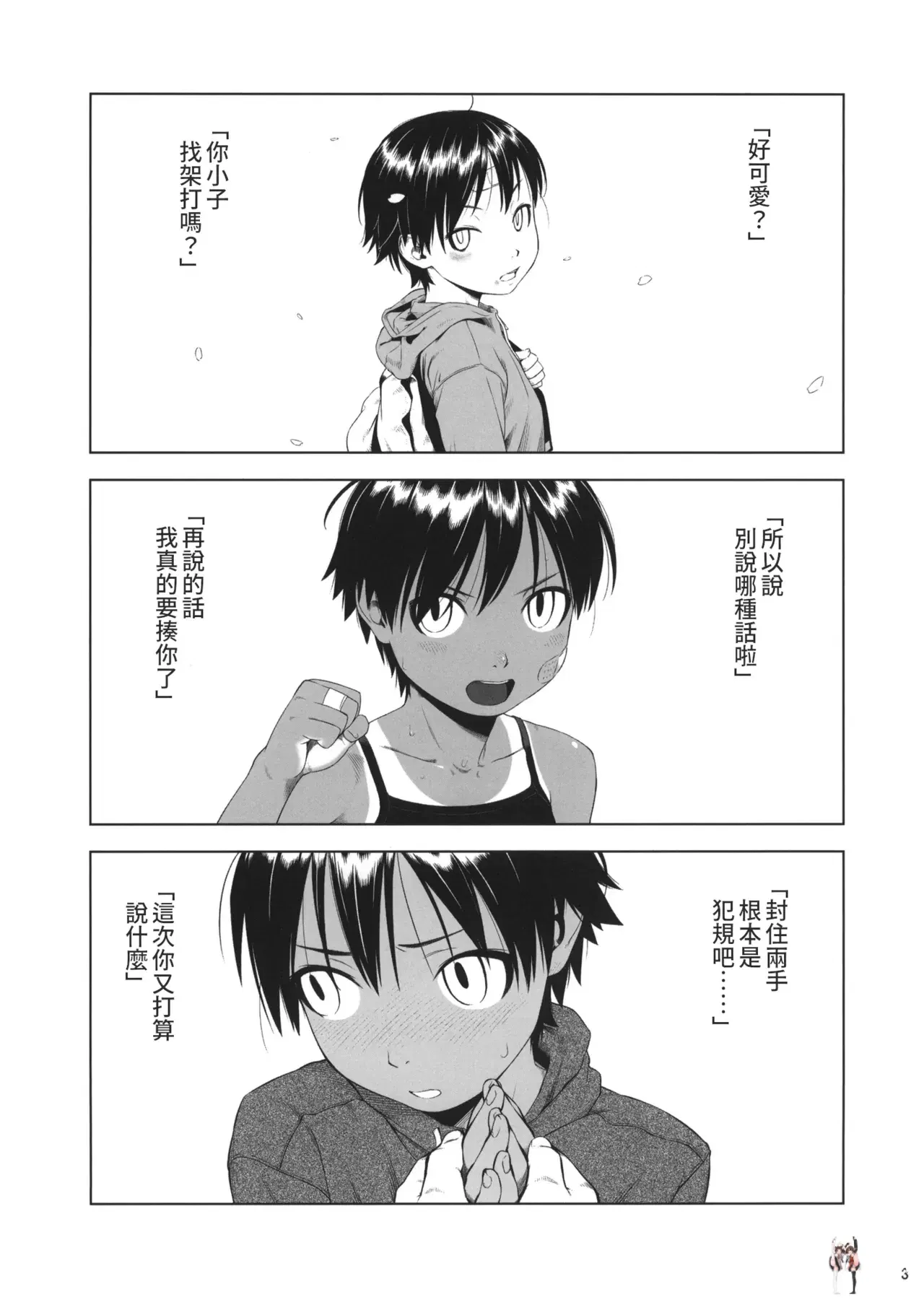 Image #3