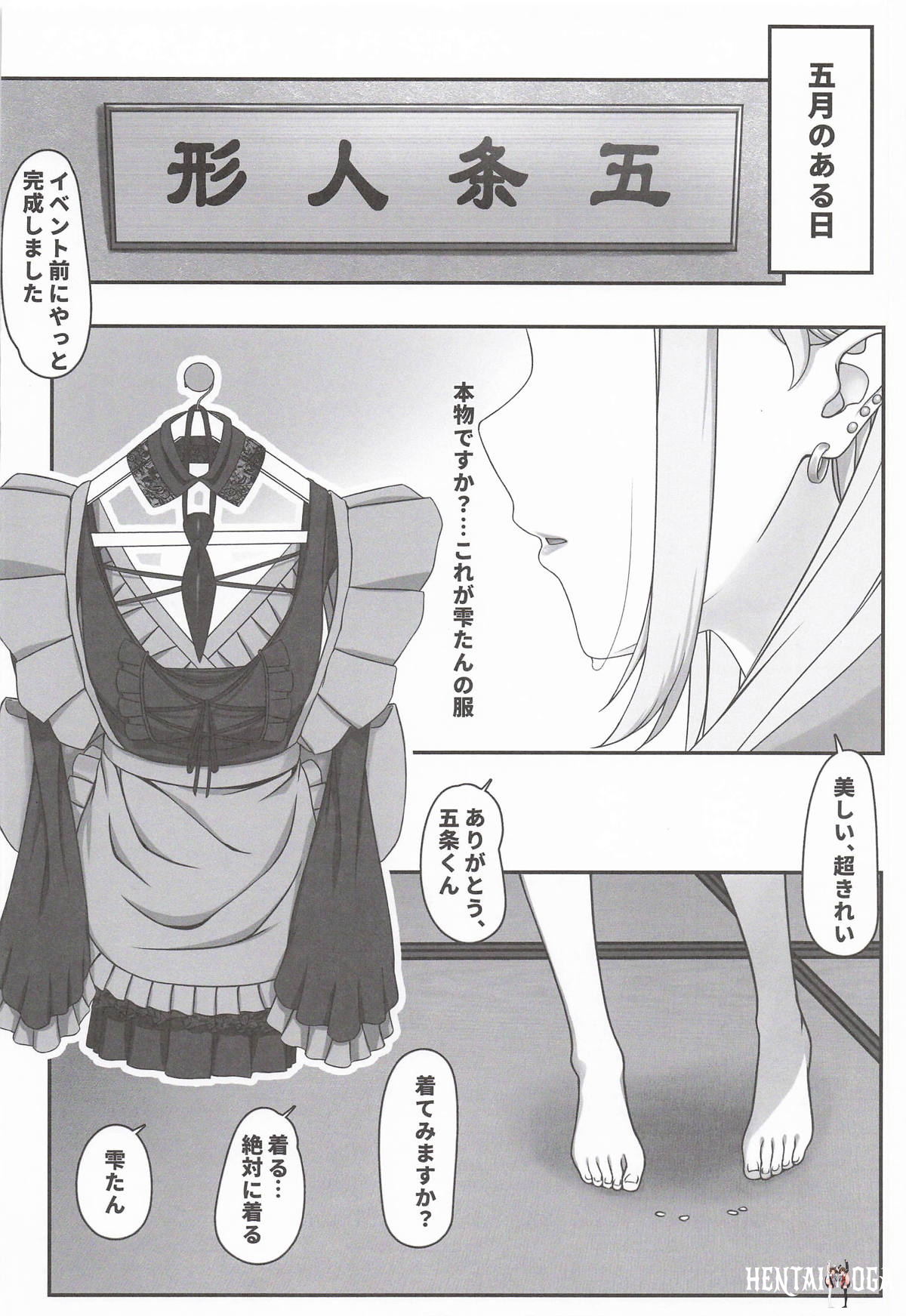 Image #7