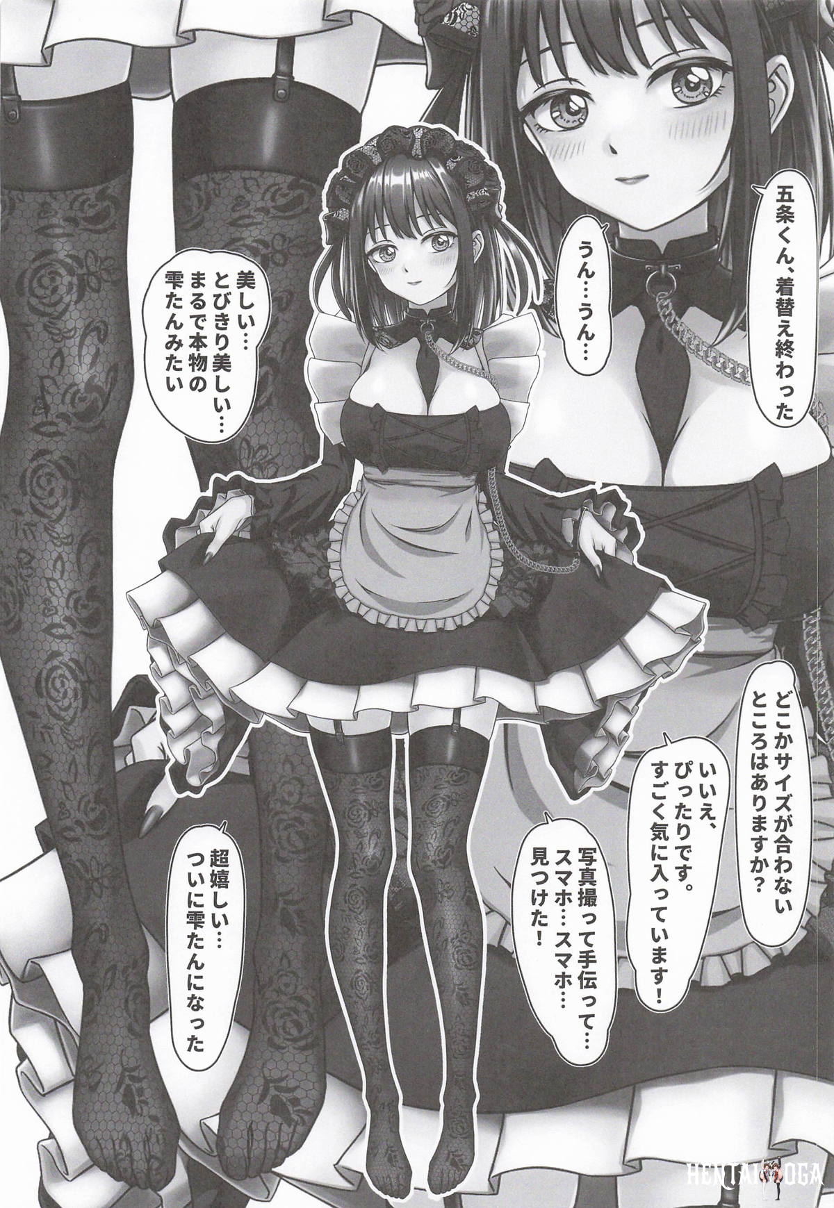 Image #9