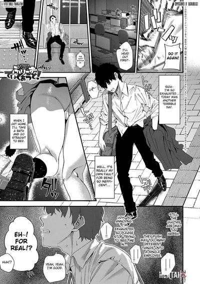 (Ramanda) Please Take It Out! (English) (Fated Circle) - Hentai Gallery