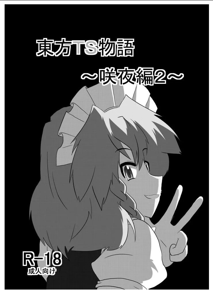 Image #2