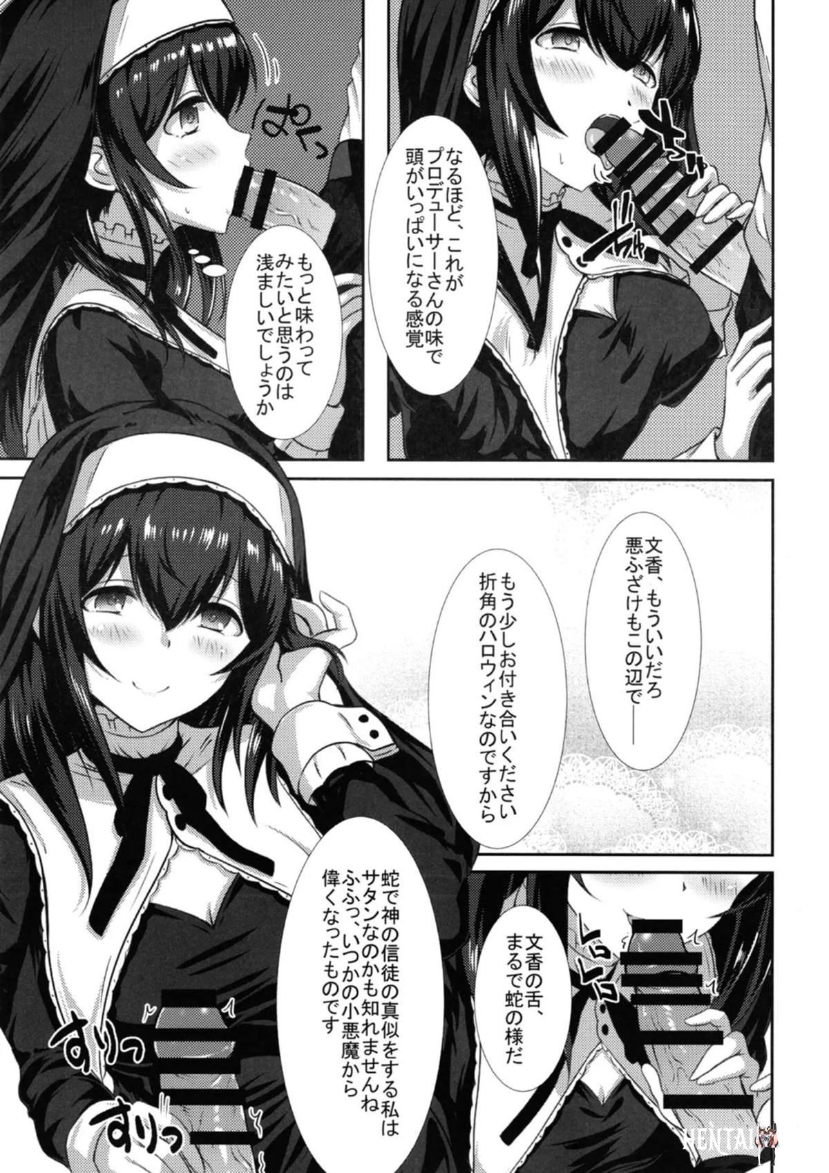 Image #10