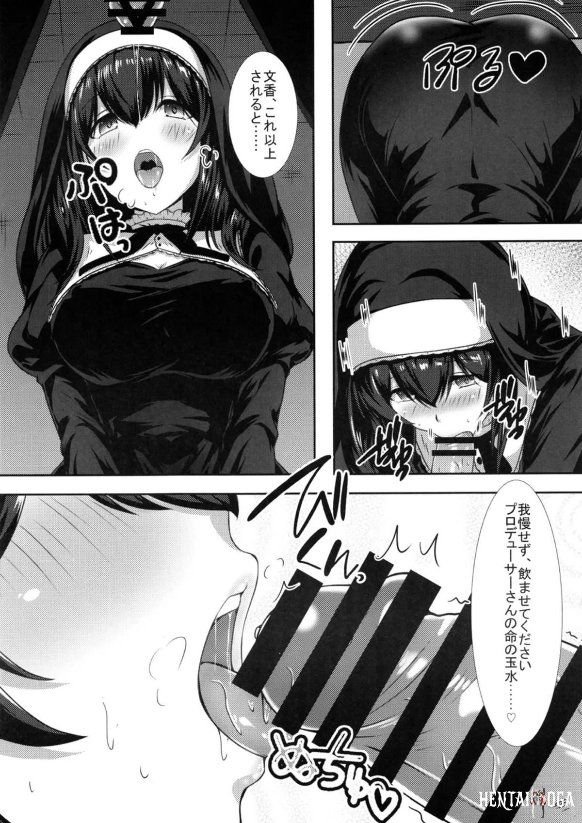 Image #11
