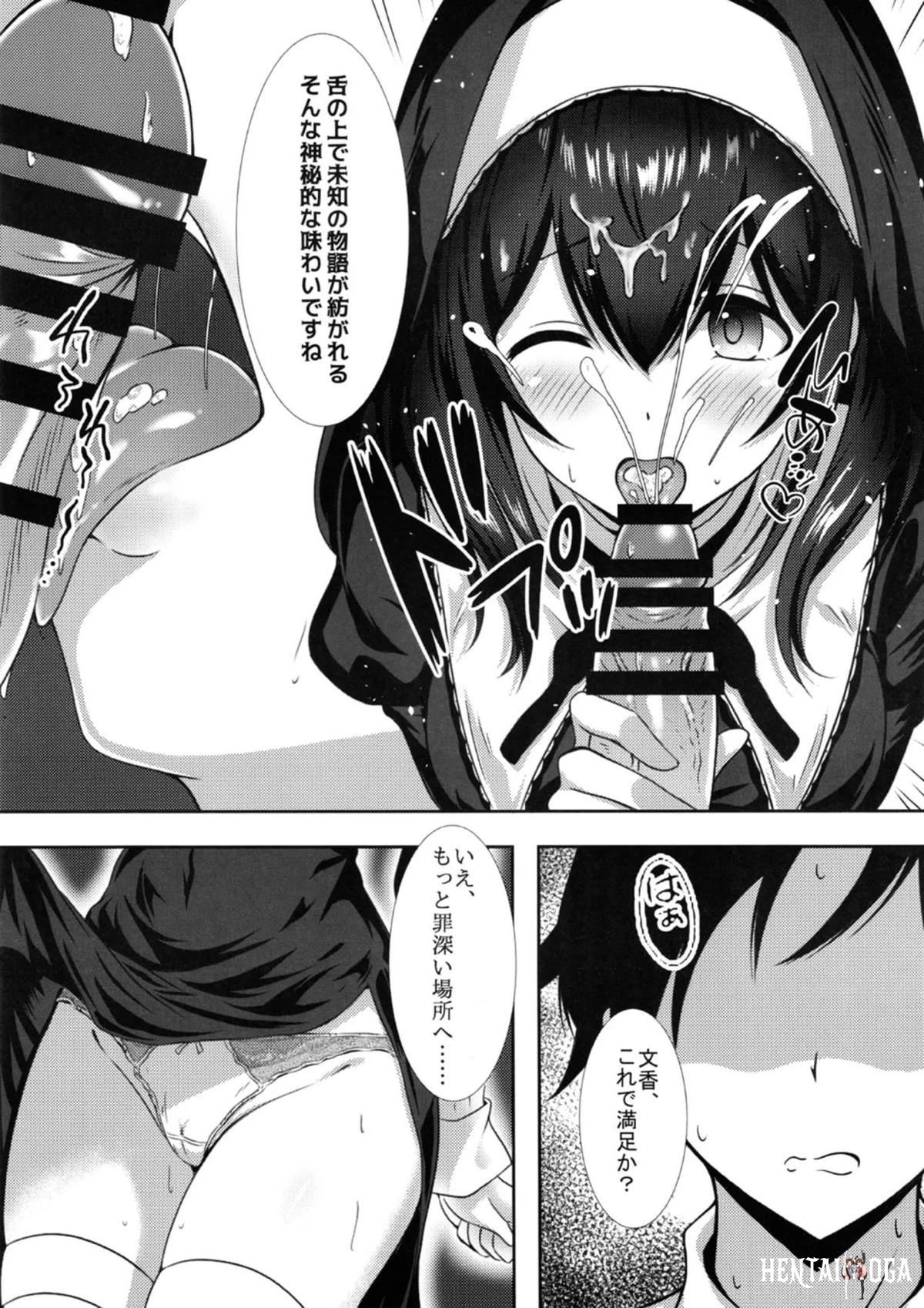 Image #12