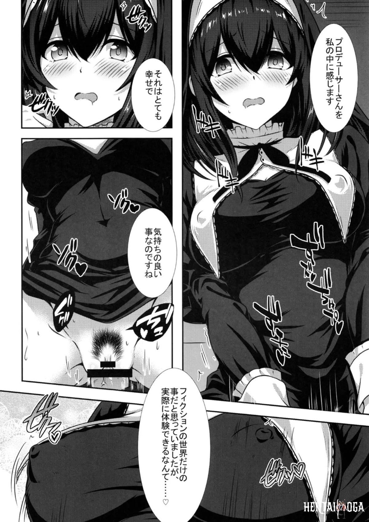 Image #15