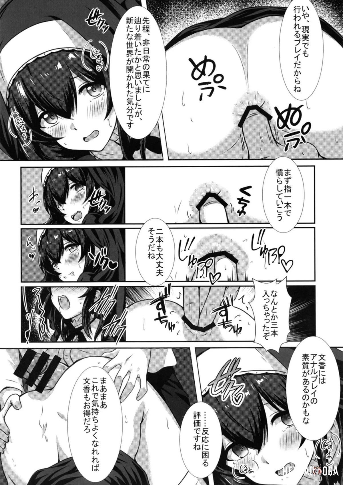 Image #19
