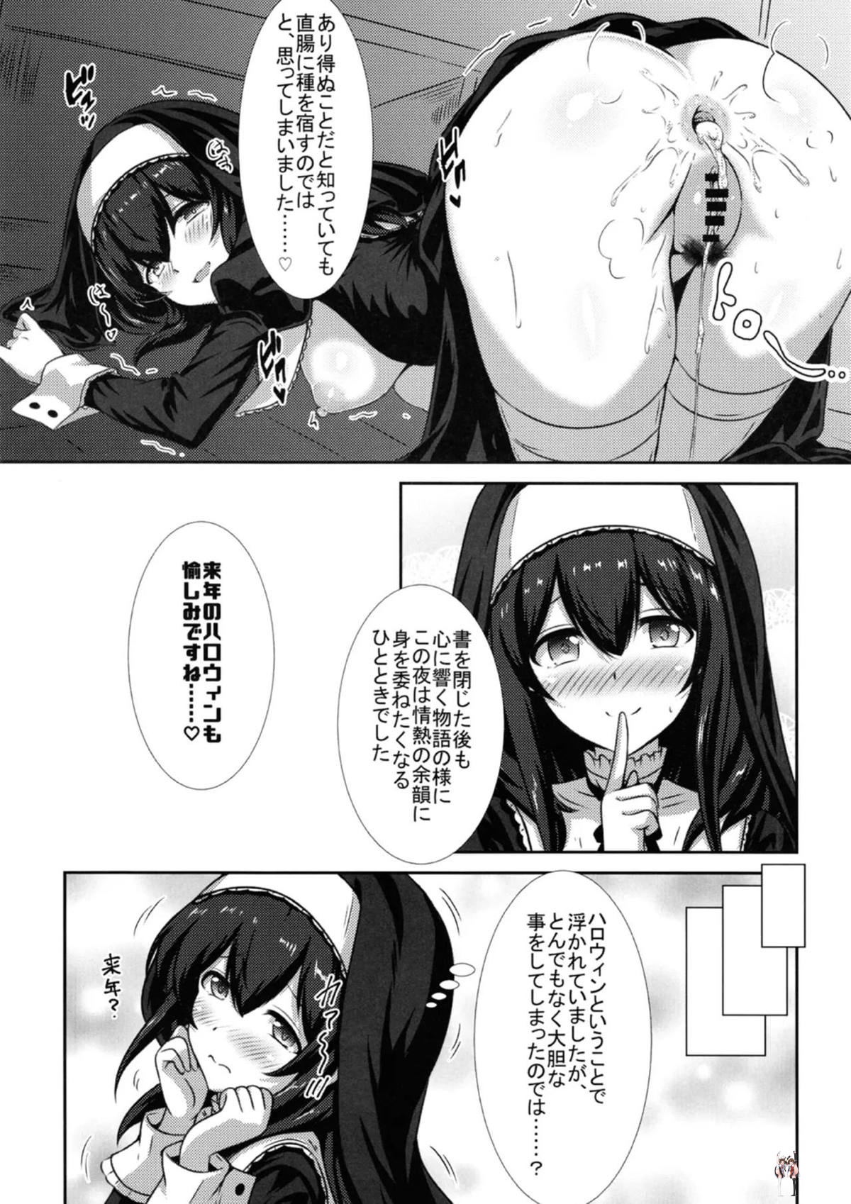 Image #22