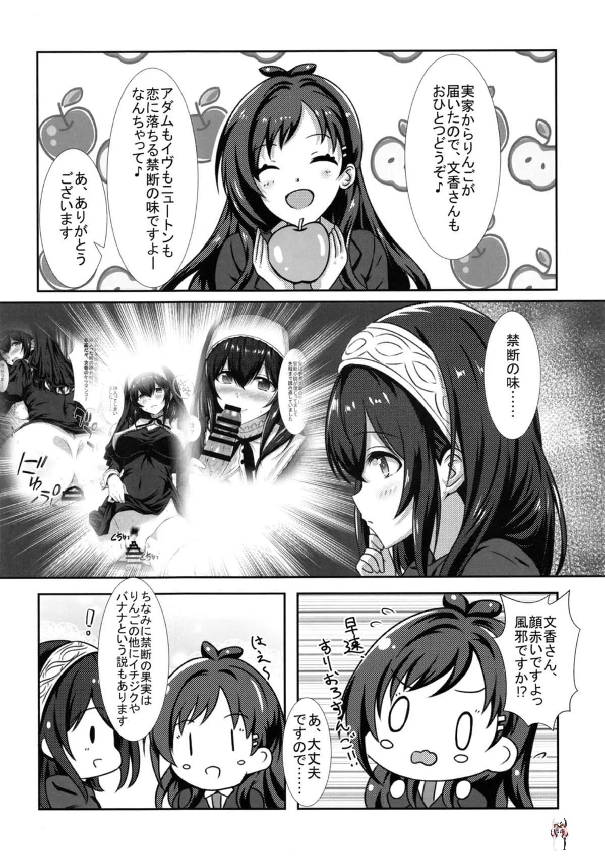 Image #23