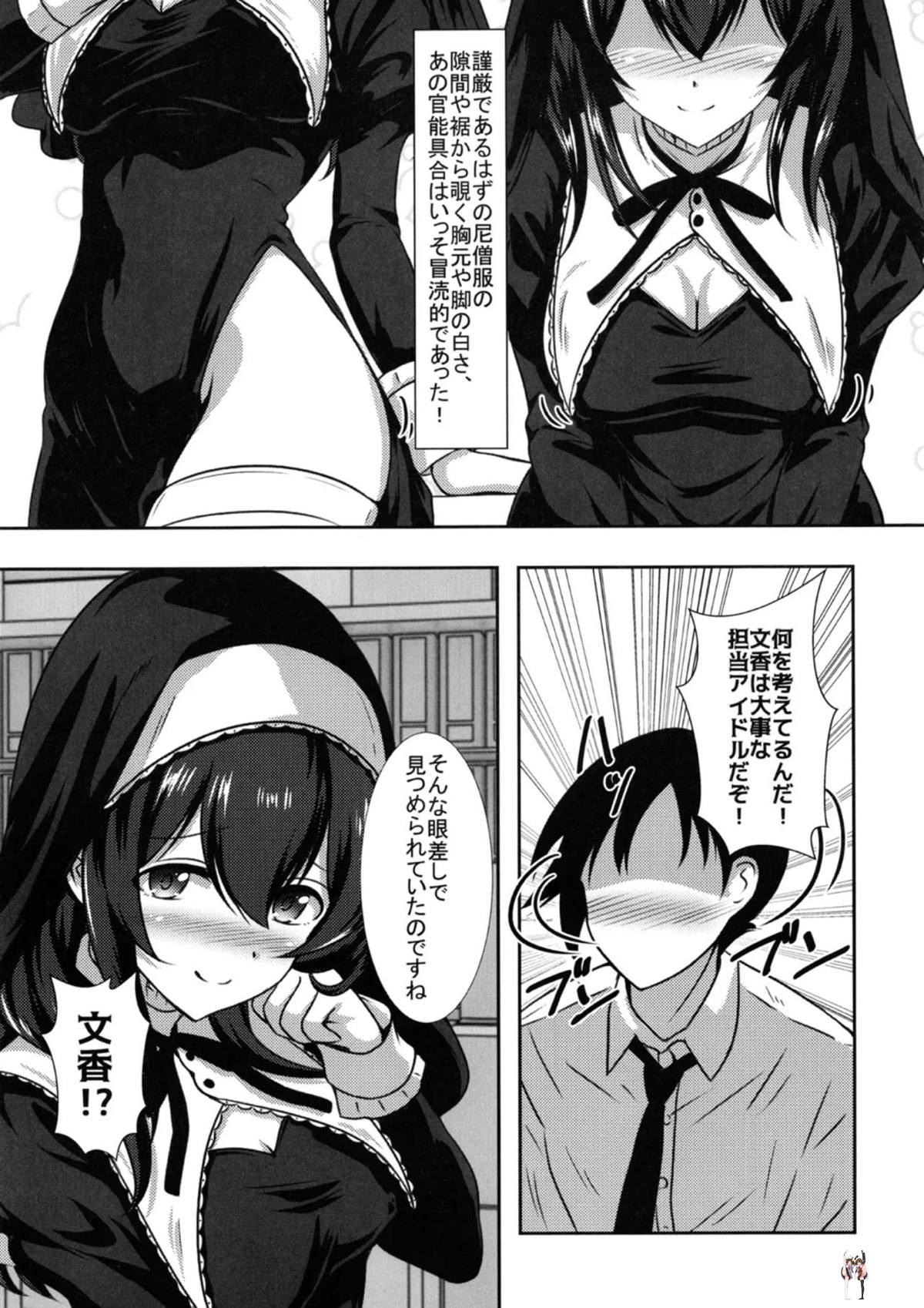Image #5