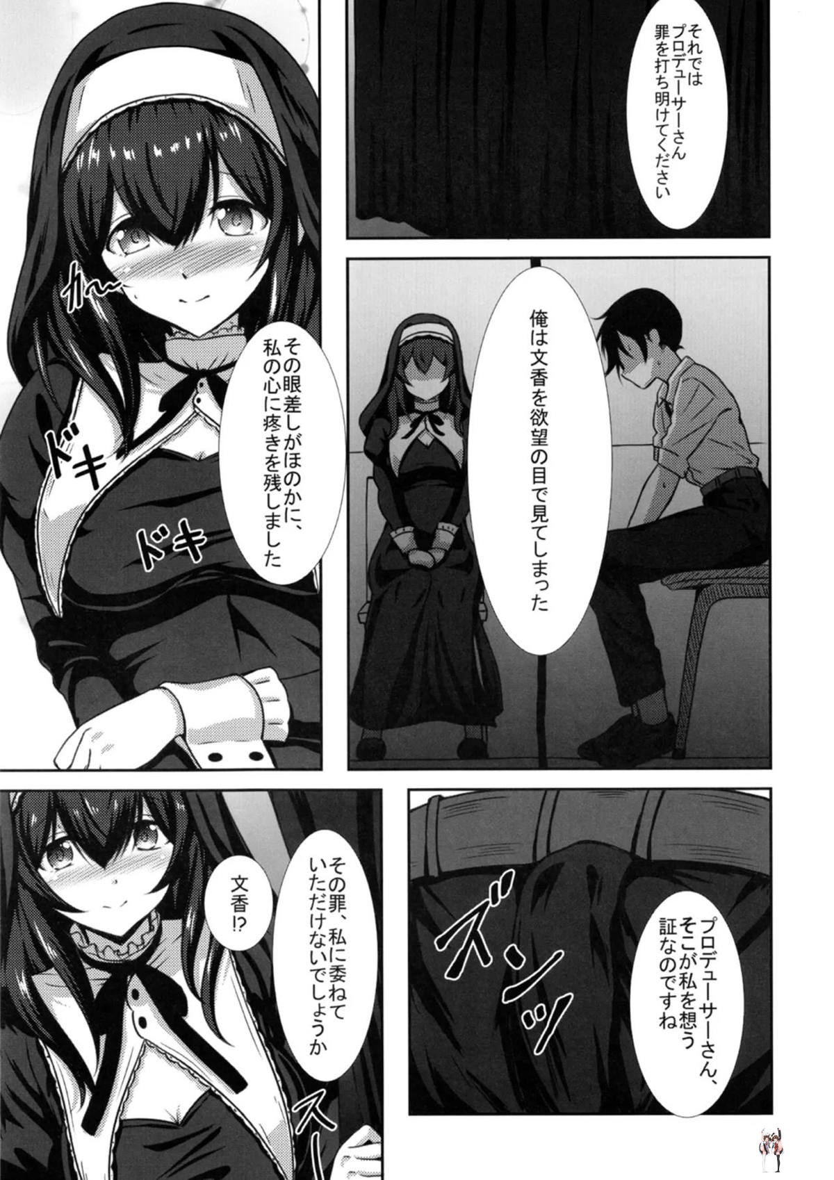 Image #7