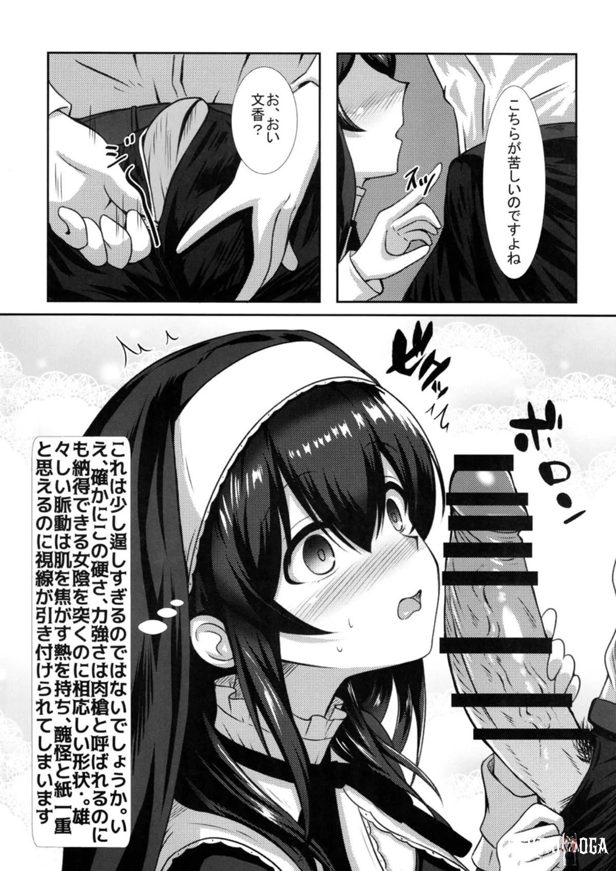 Image #8