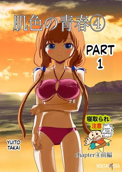 (Takai Yuito) Hadairo no Seishun Chapter 4 Zenpen Kouhen (MTL) - Hentai Gallery