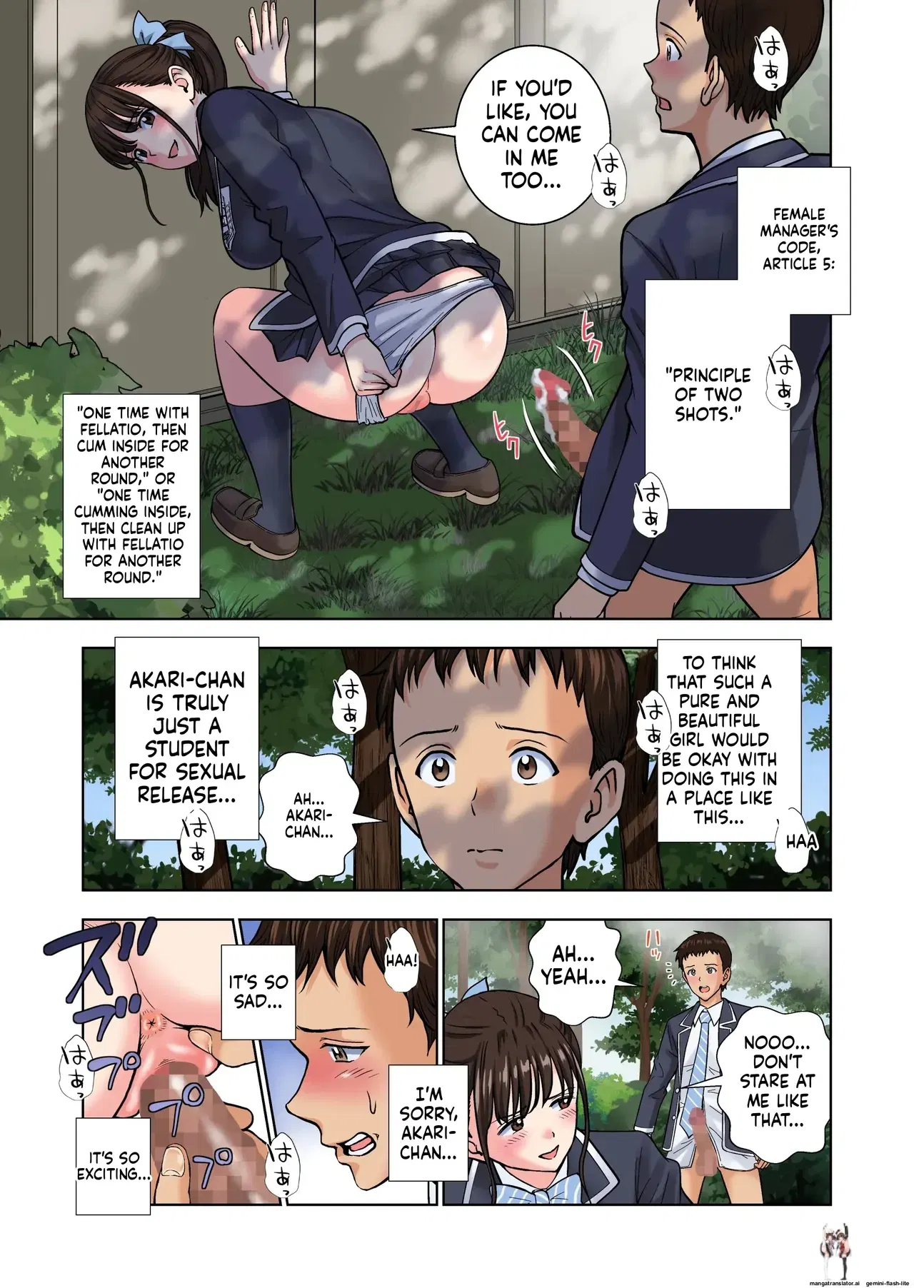 Image #8