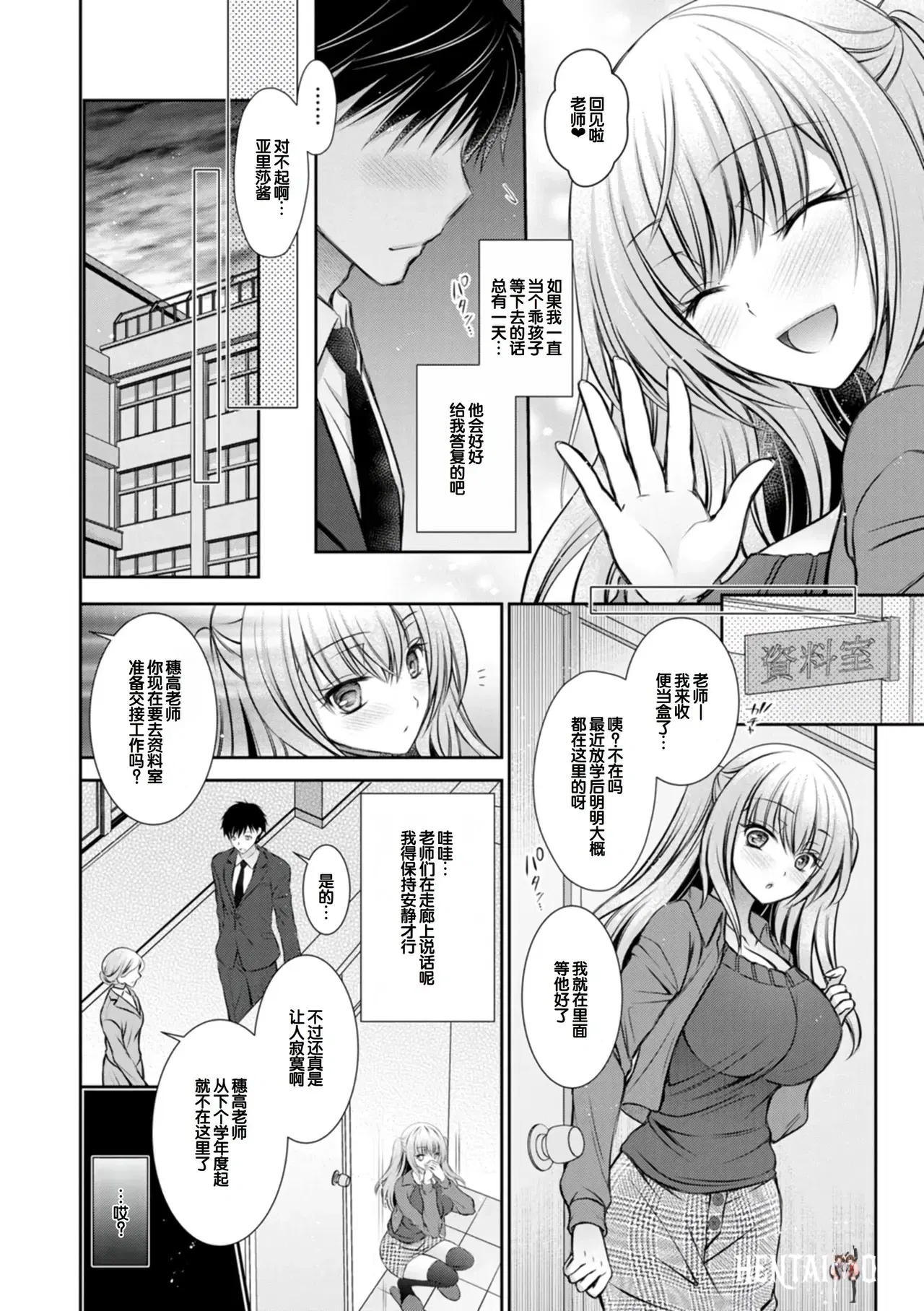 Image #10