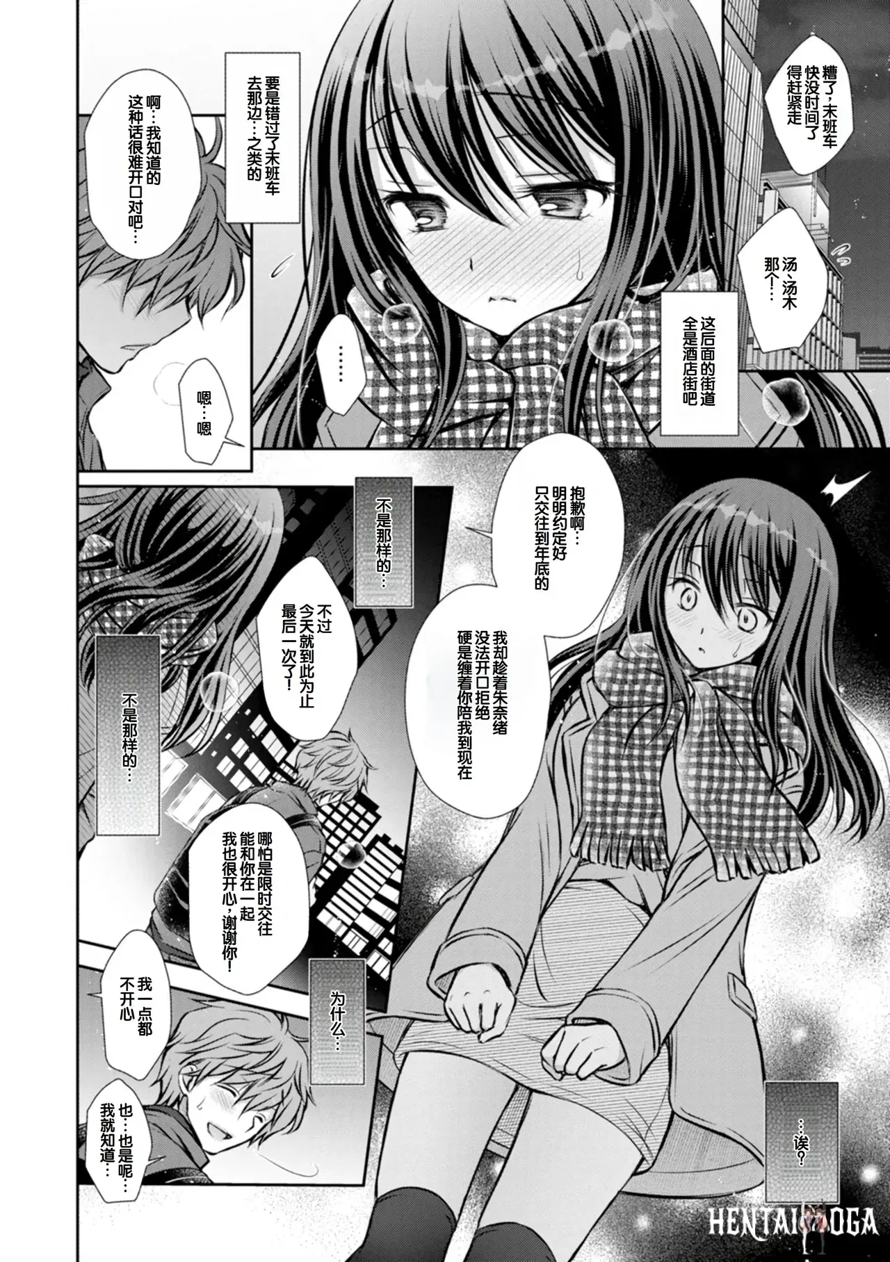 Image #106