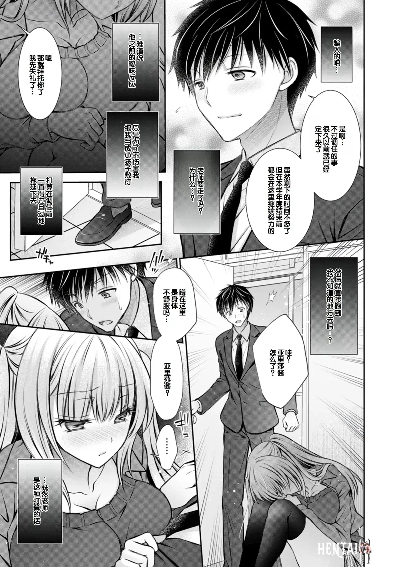 Image #11